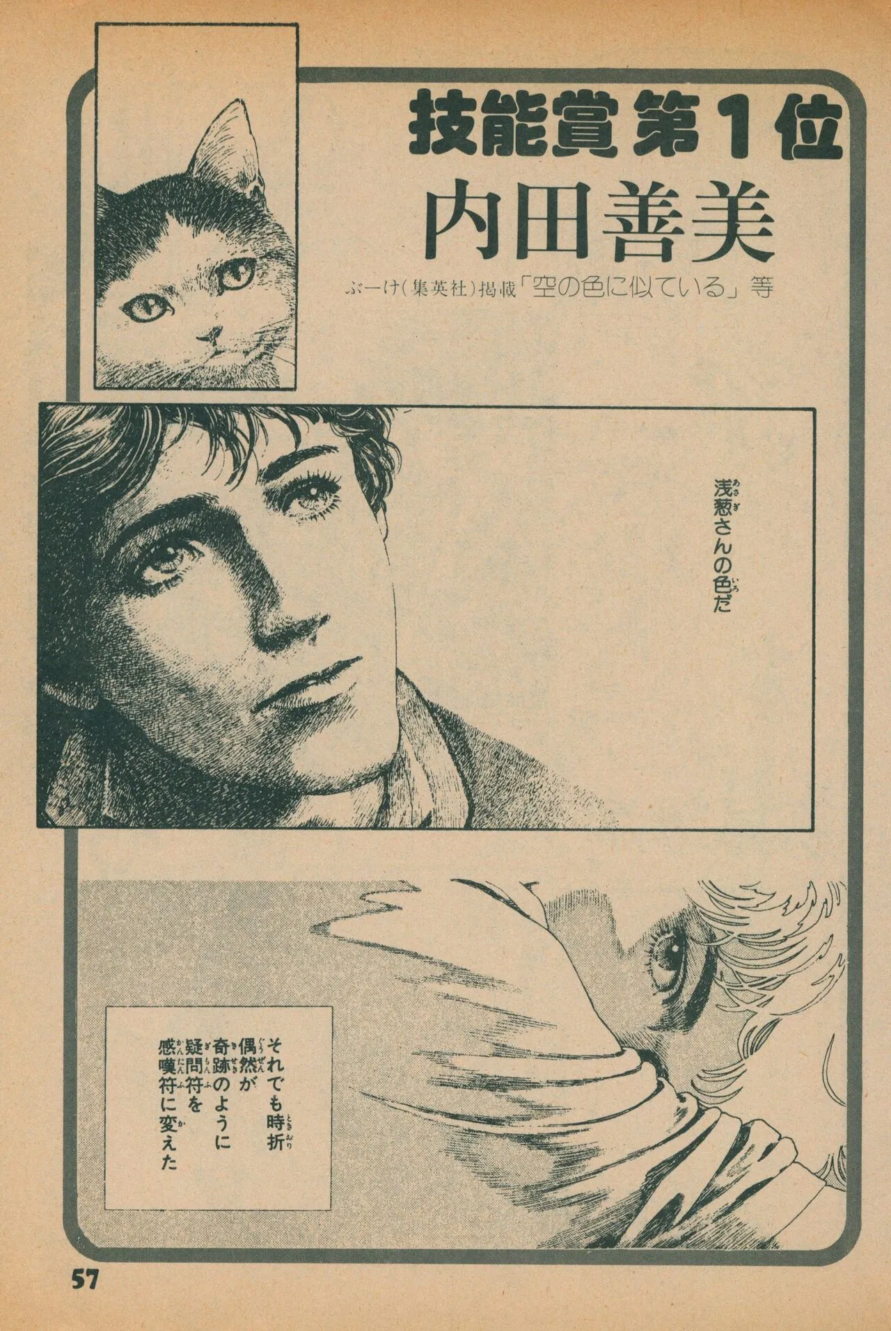 Page 54