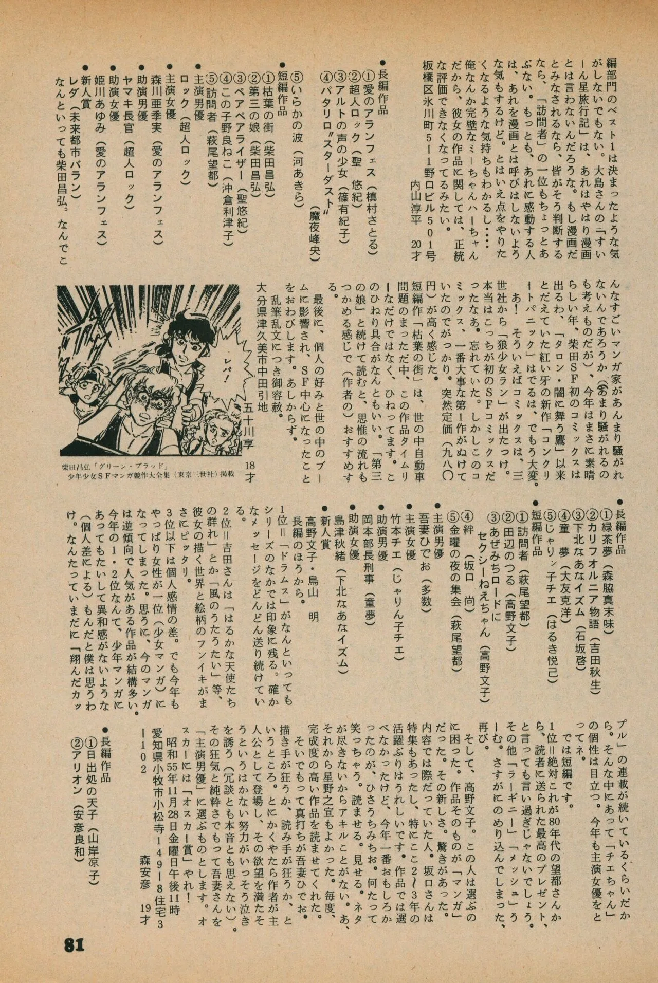 Page 78