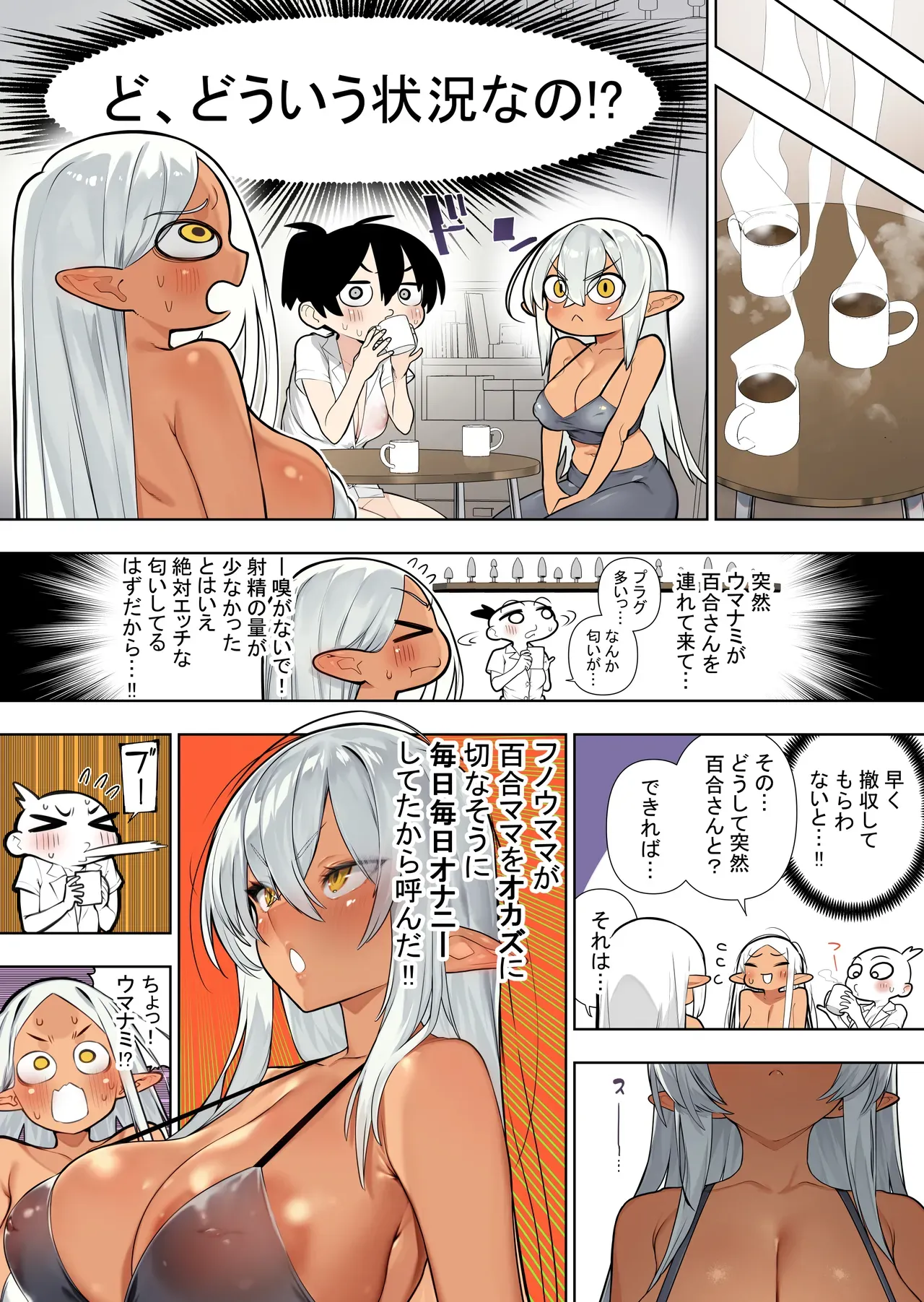 Page 55