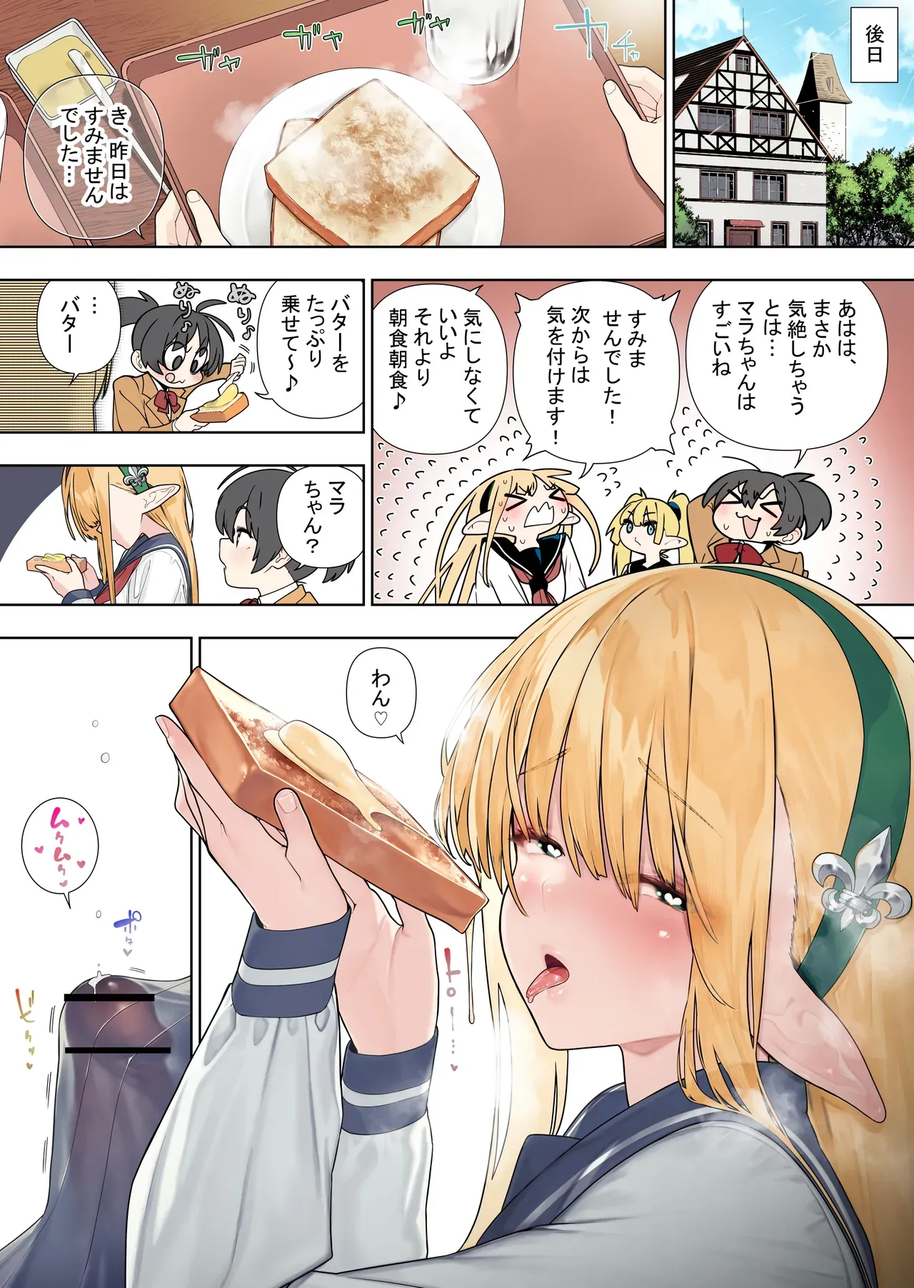 Page 41