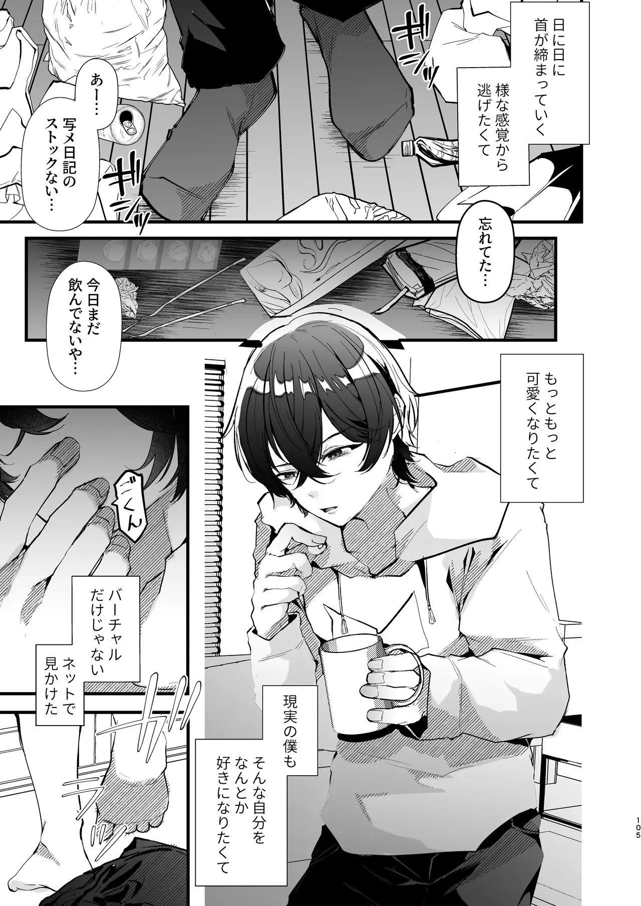 Page 103