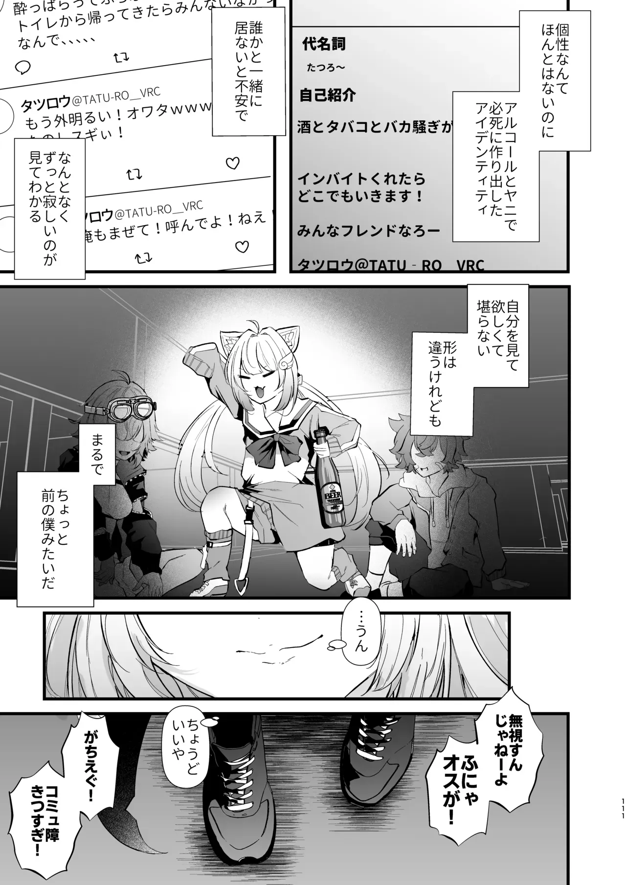 Page 109