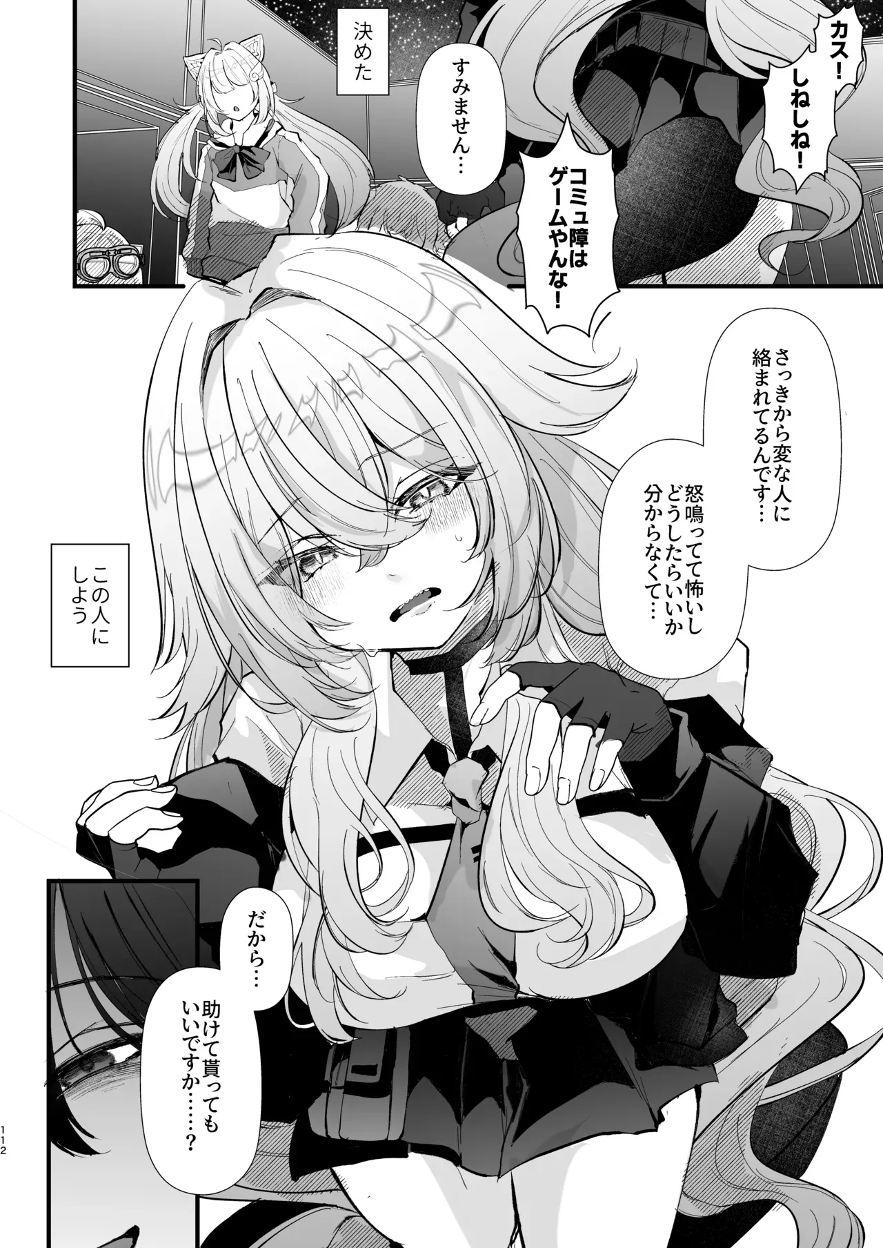 Page 110