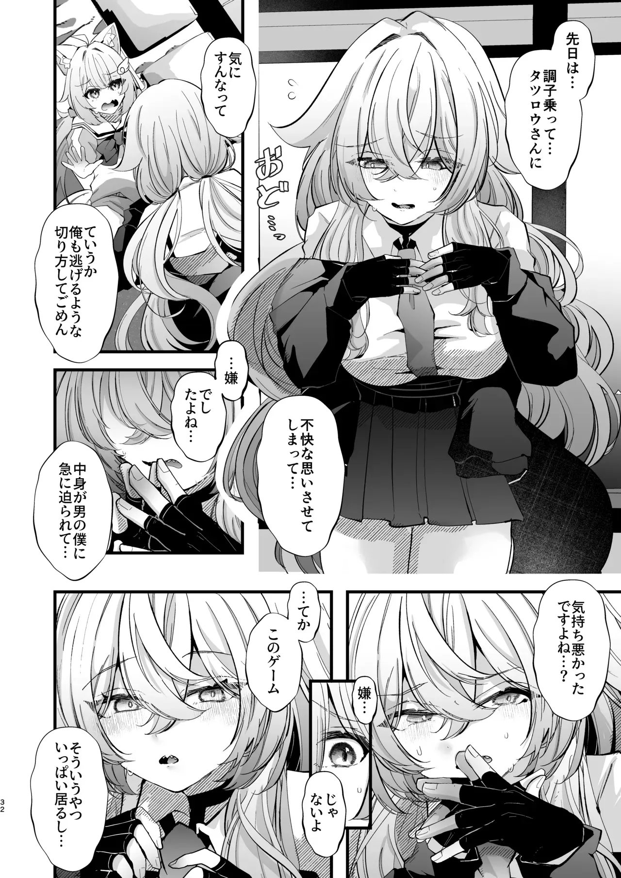Page 30