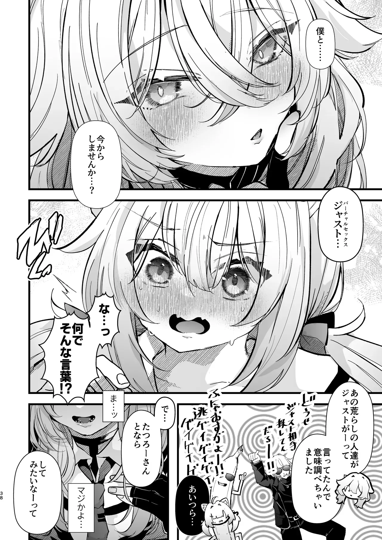 Page 36