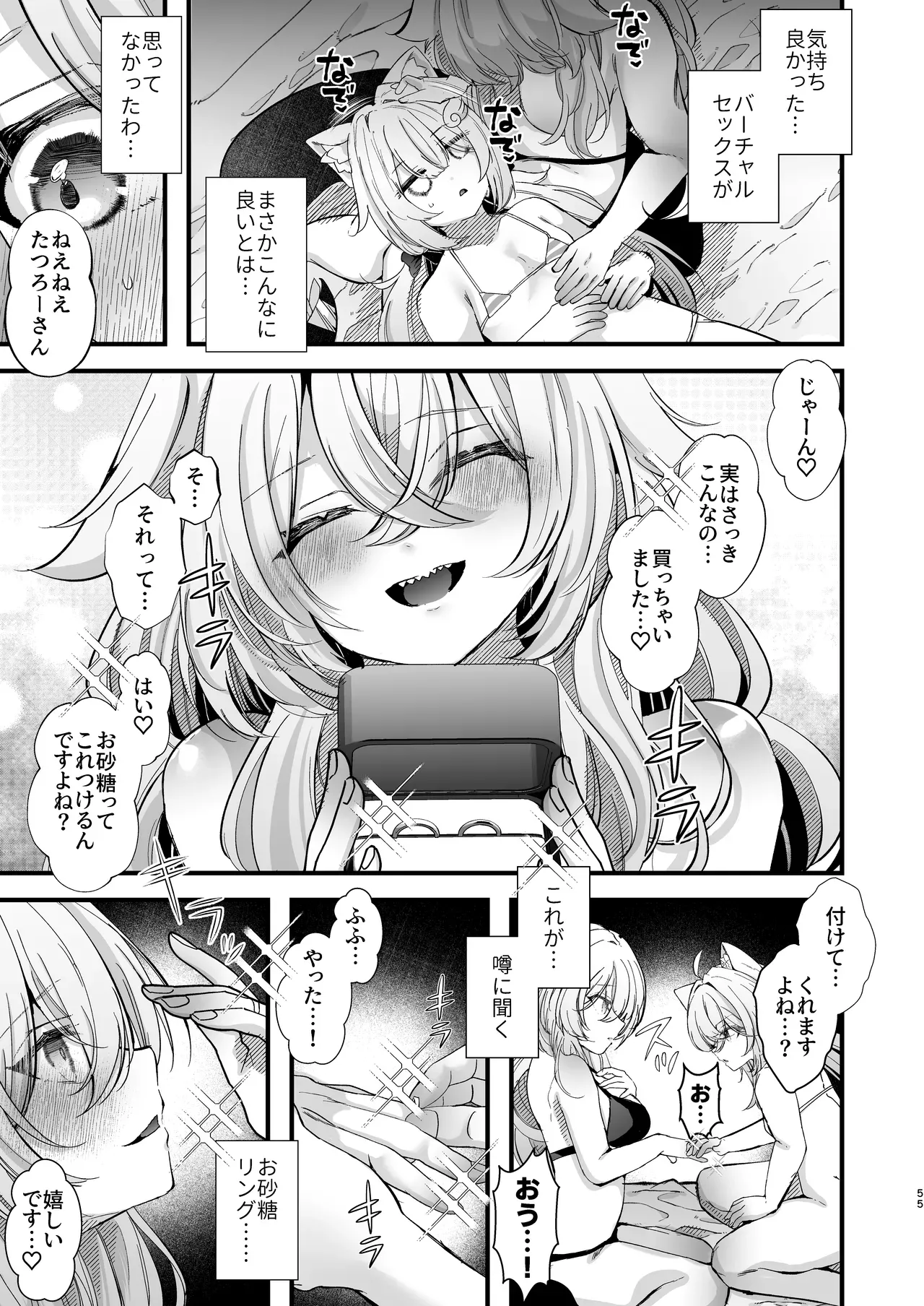 Page 53