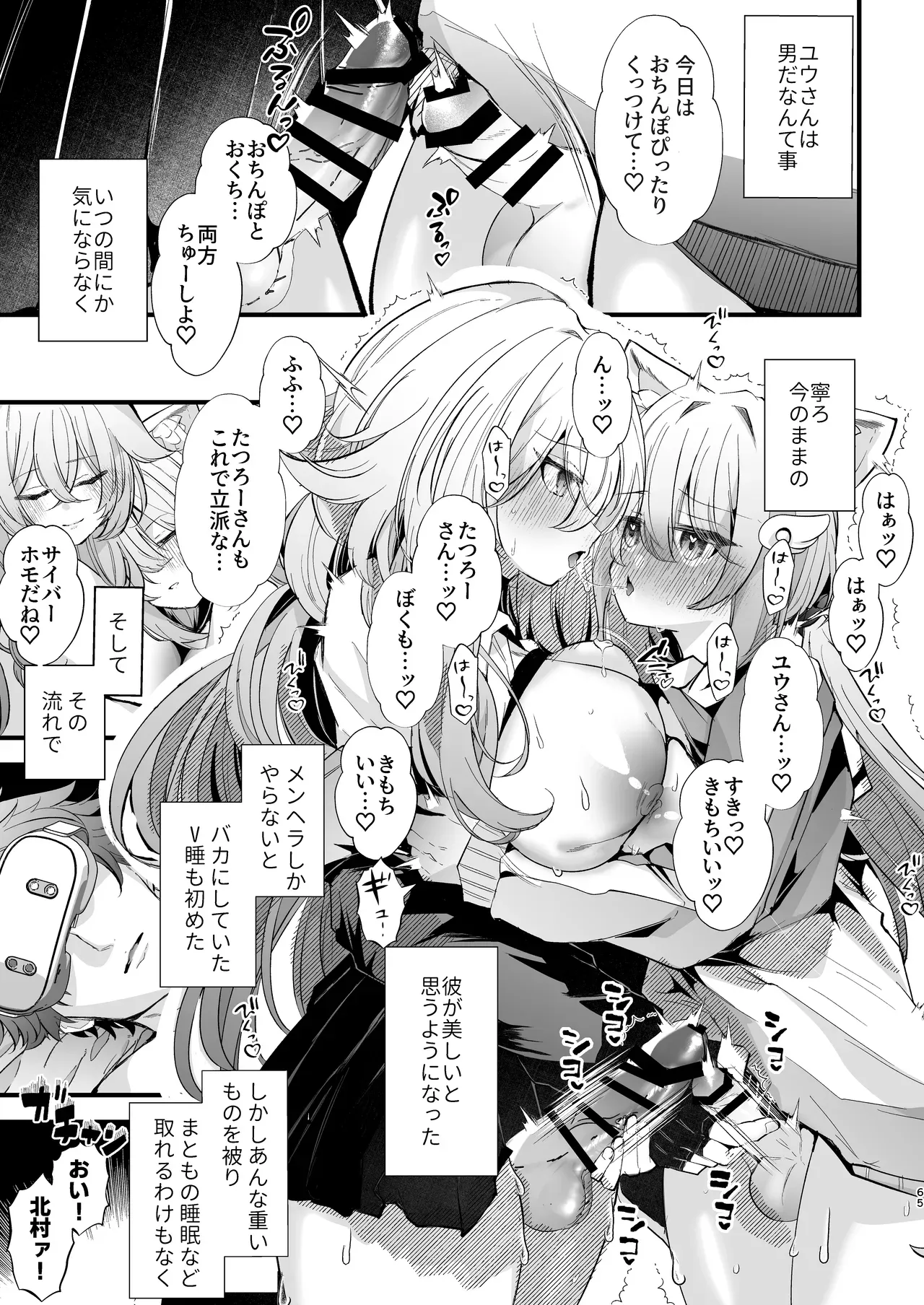 Page 63