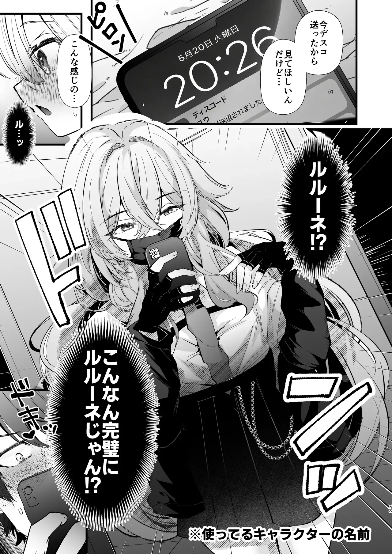 Page 71
