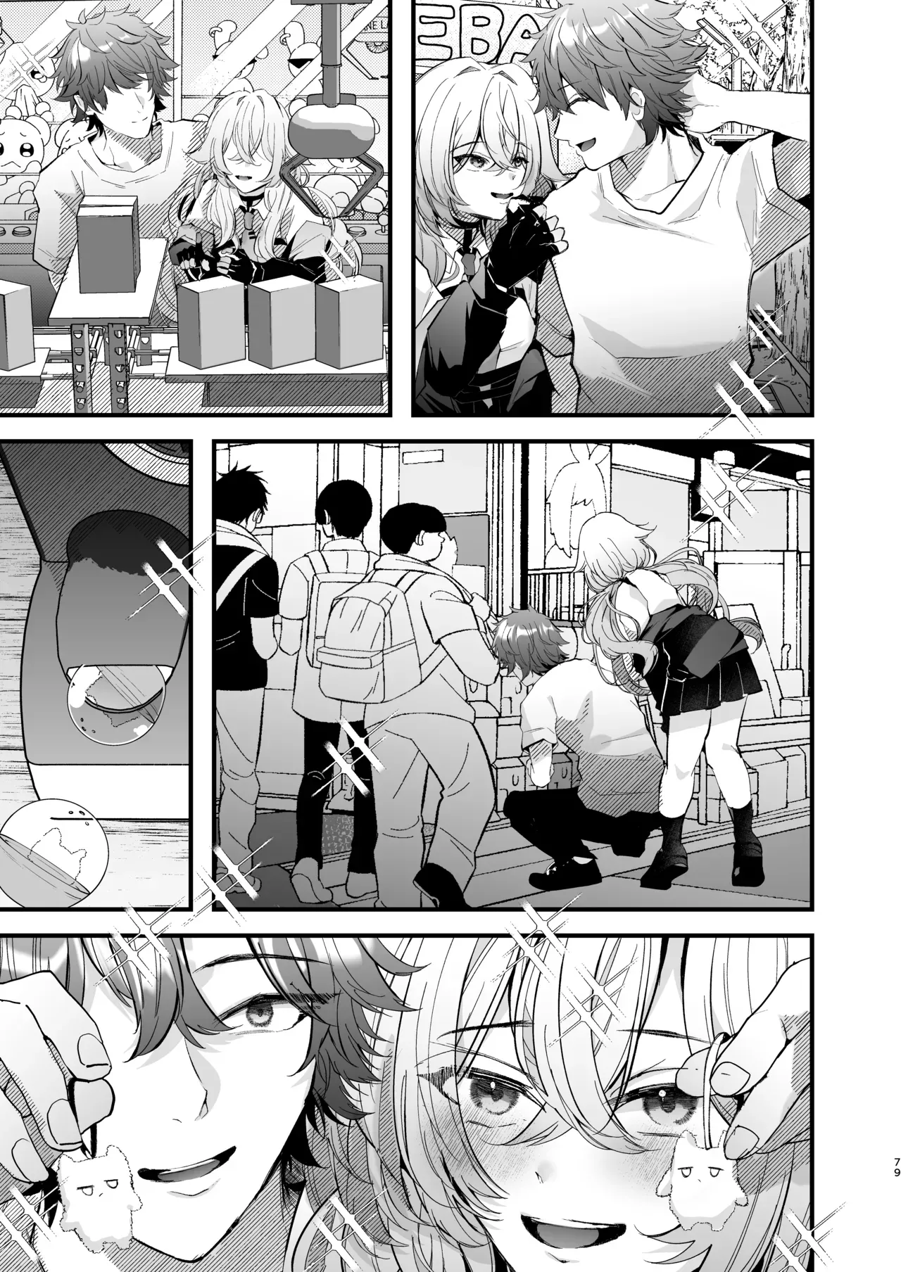 Page 77