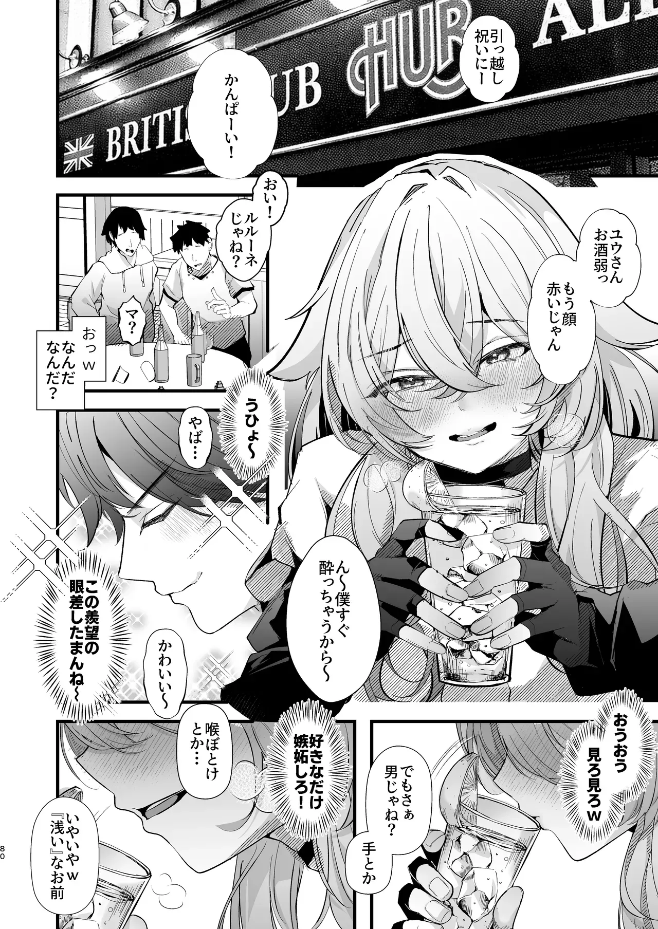 Page 78