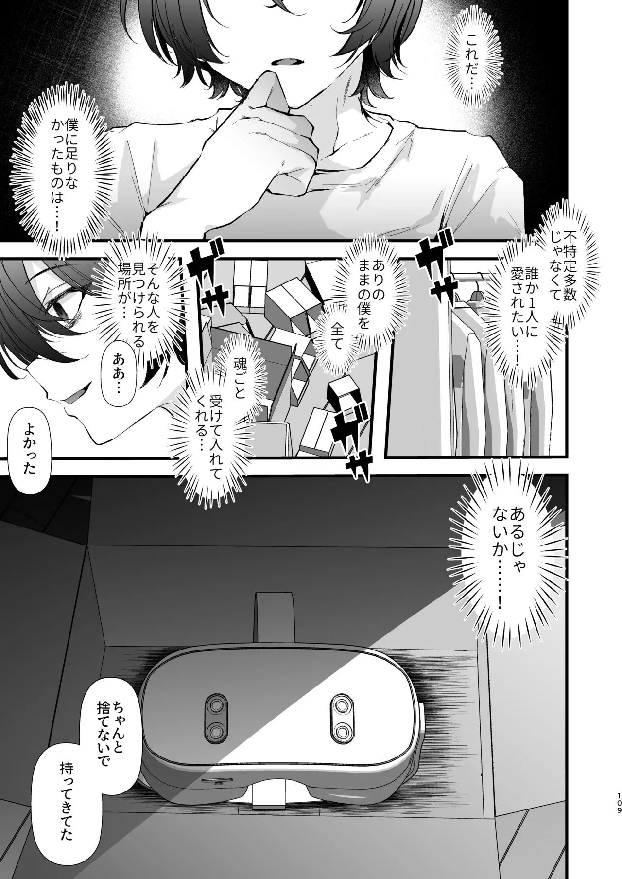 Page 107