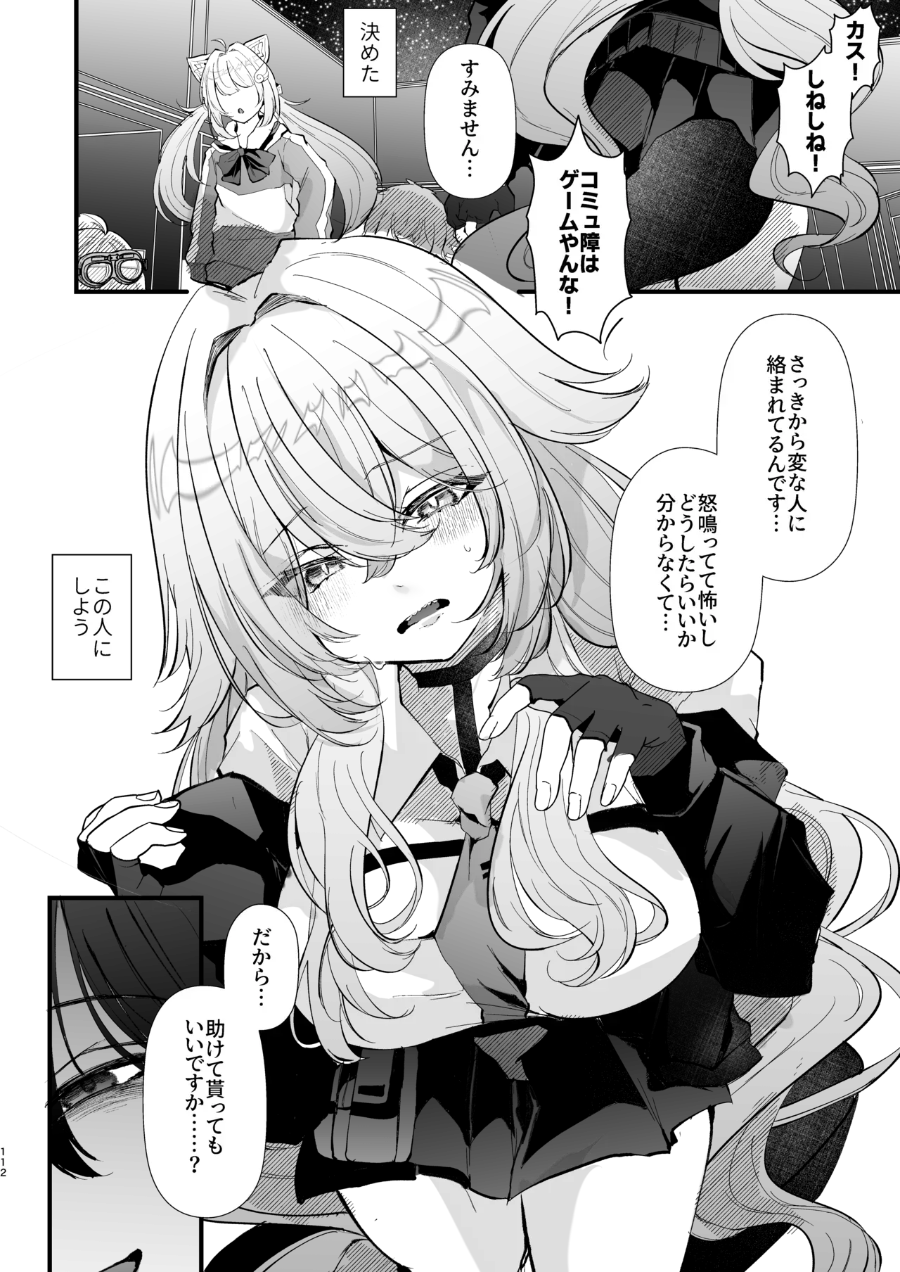 Page 110