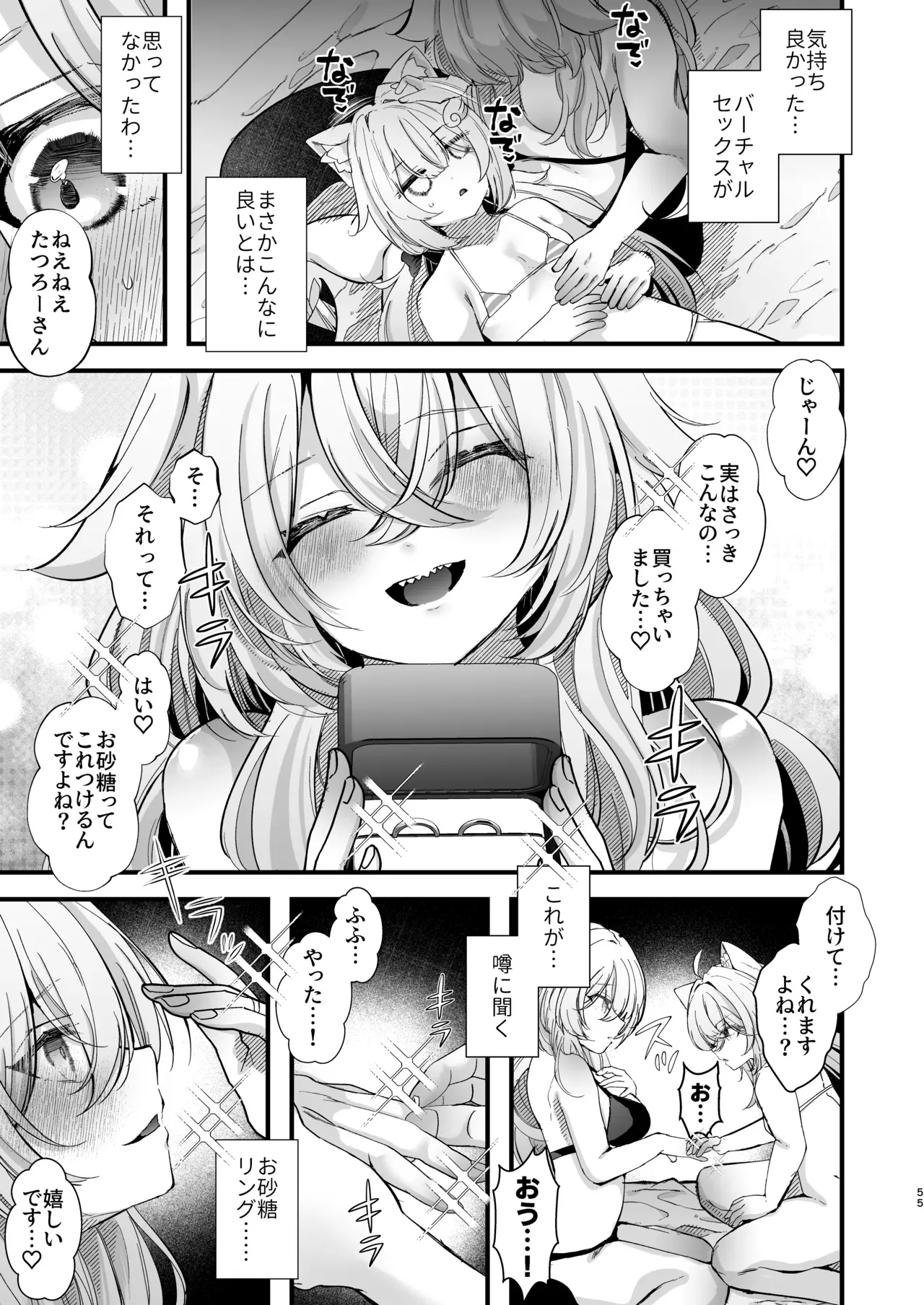 Page 53