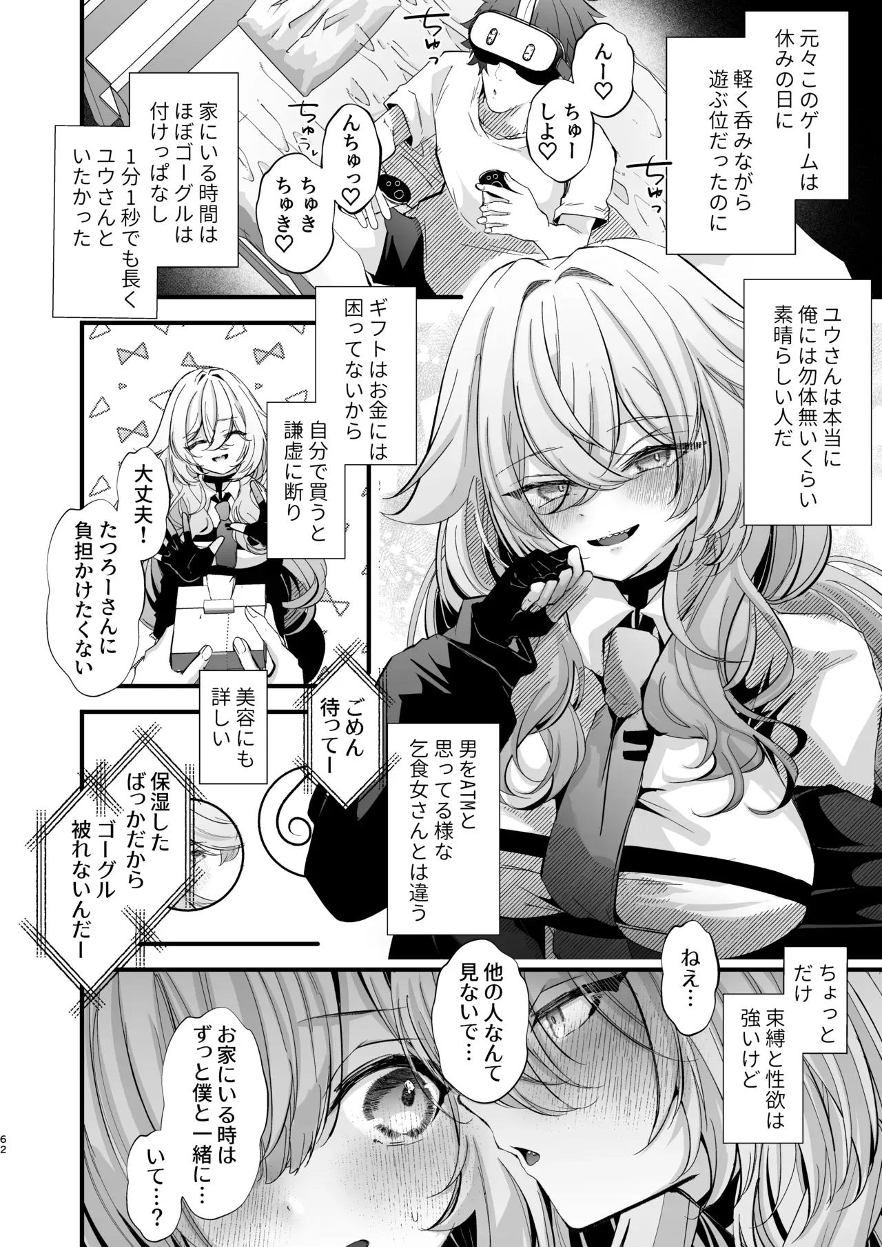 Page 60