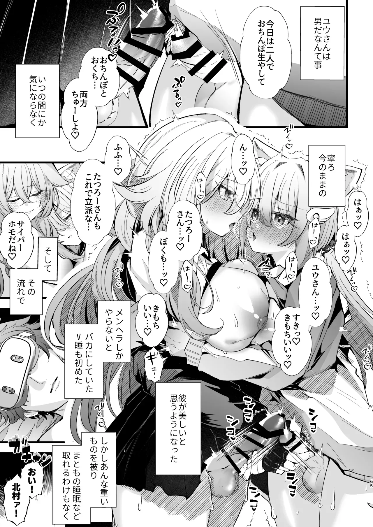 Page 63