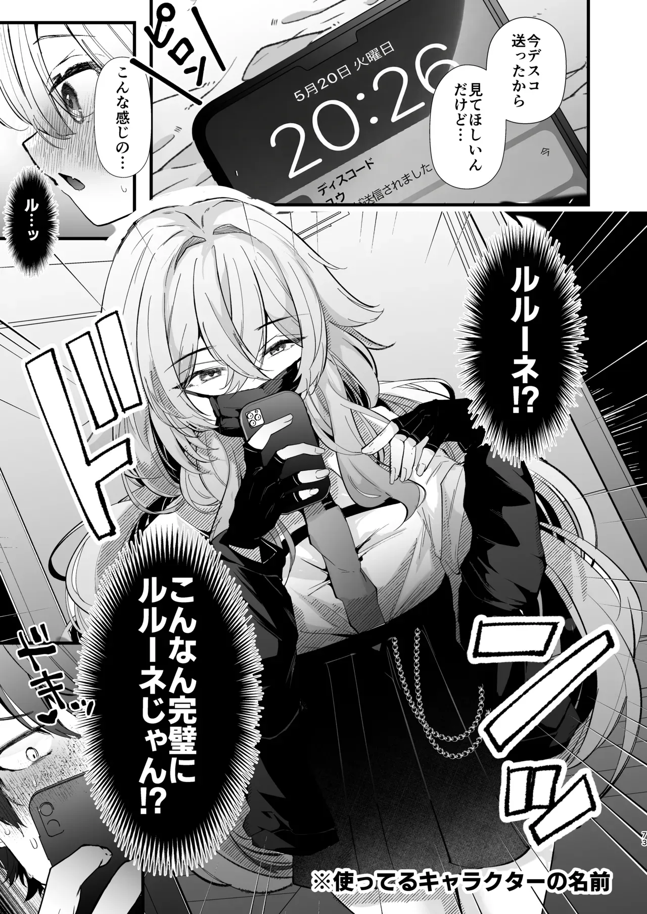 Page 71