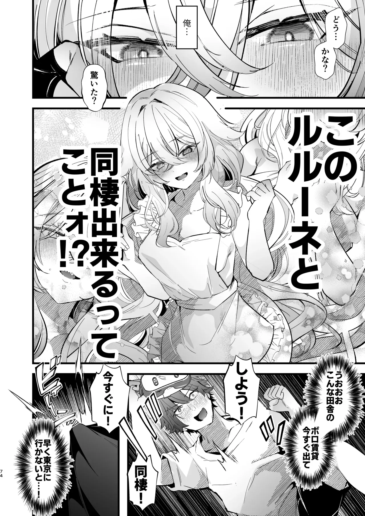 Page 72