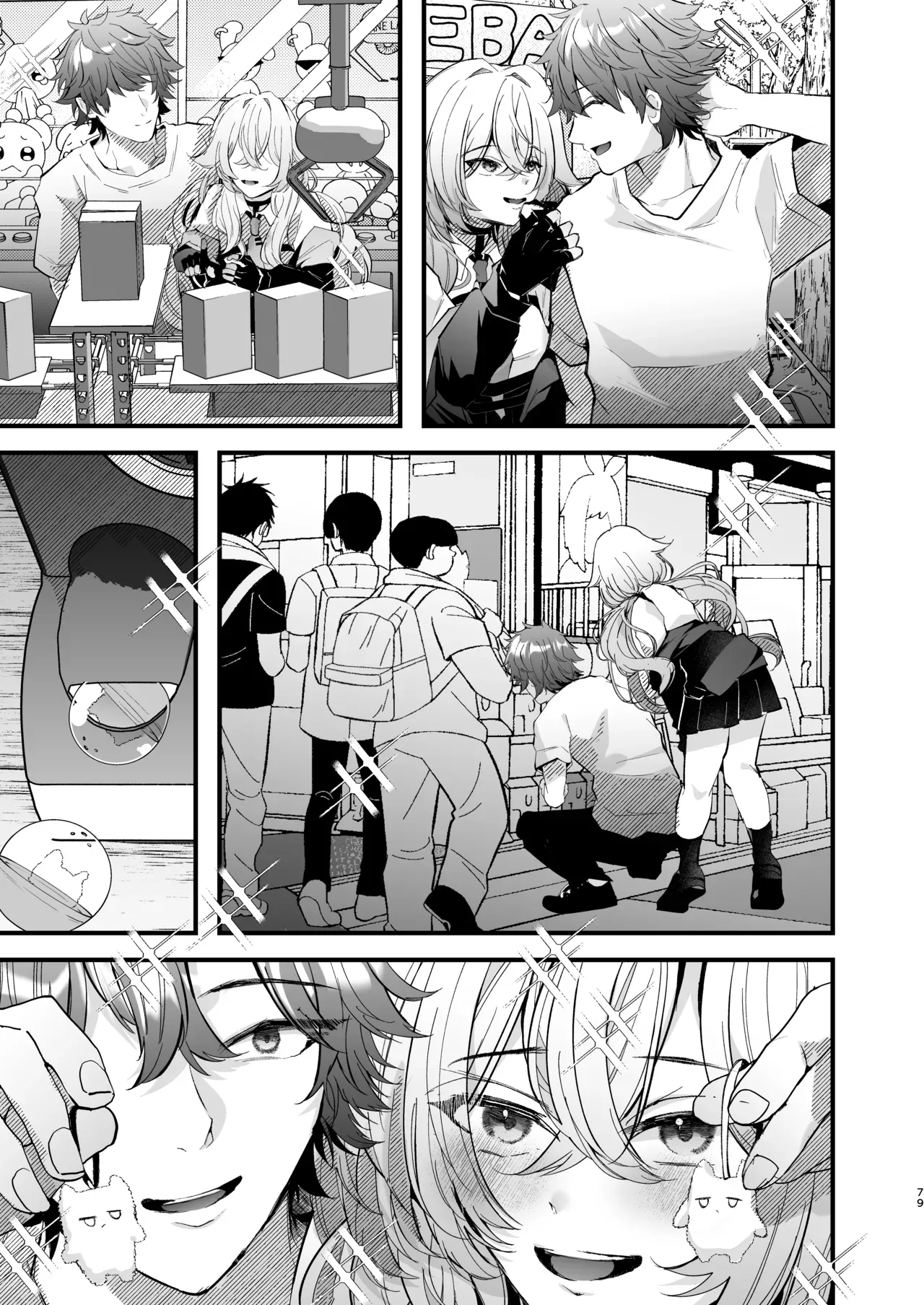 Page 77