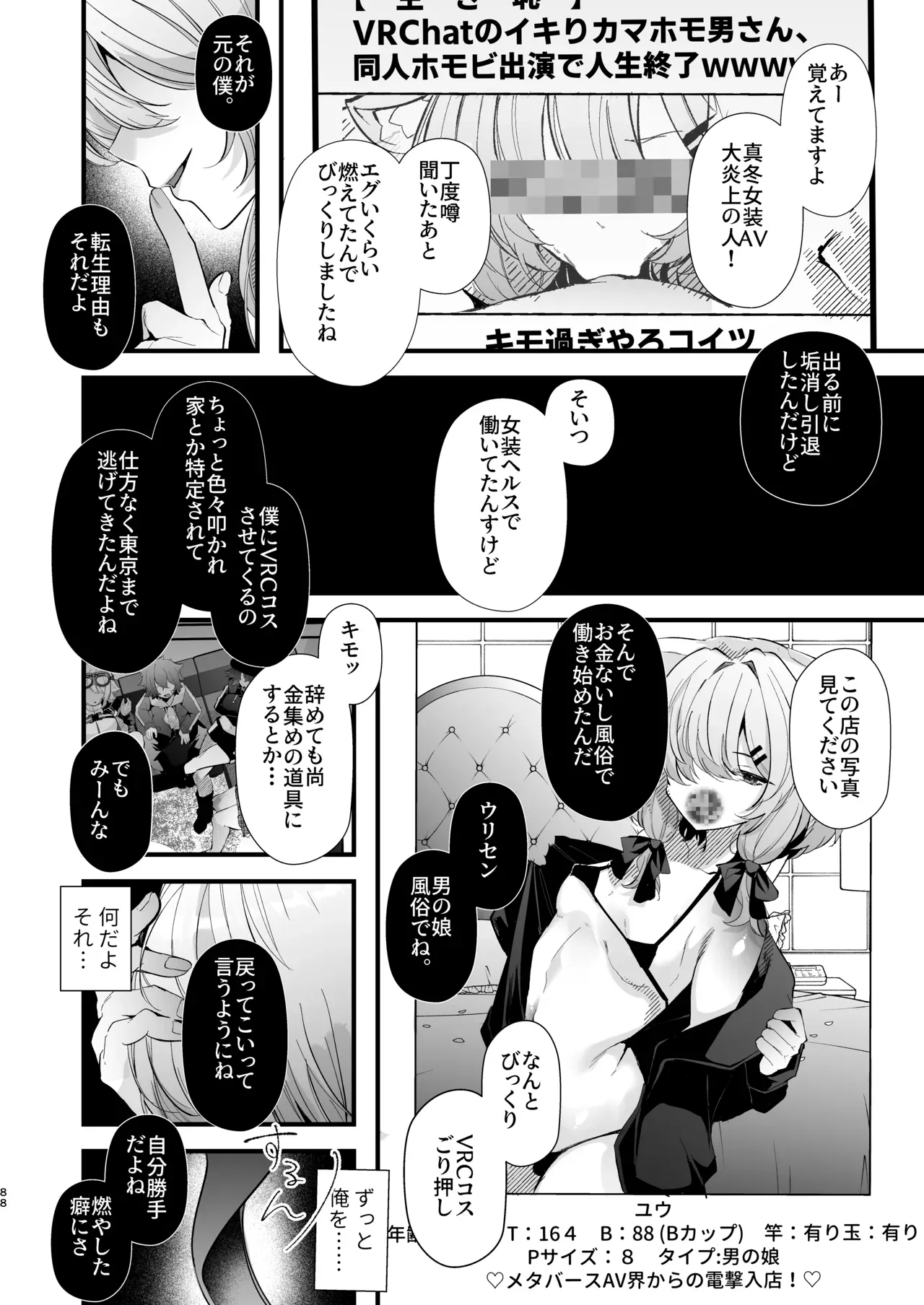 Page 86