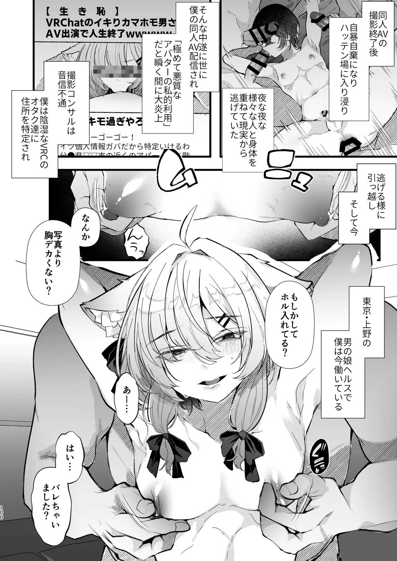 Page 98