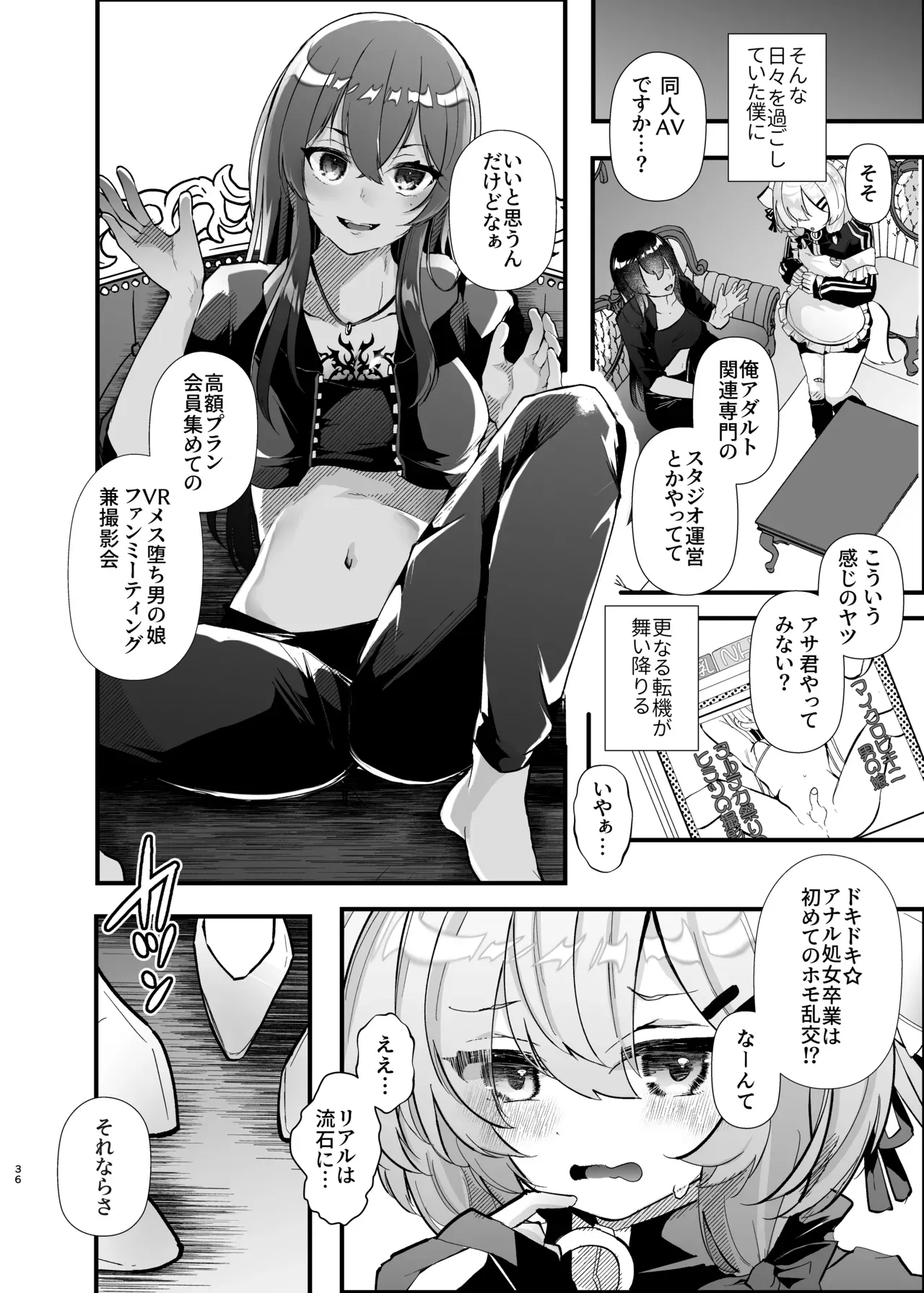 Page 34