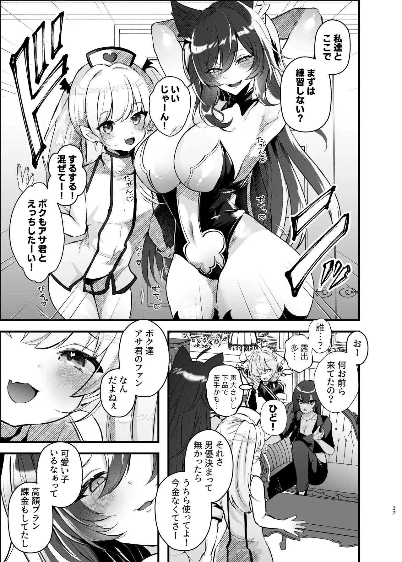 Page 35