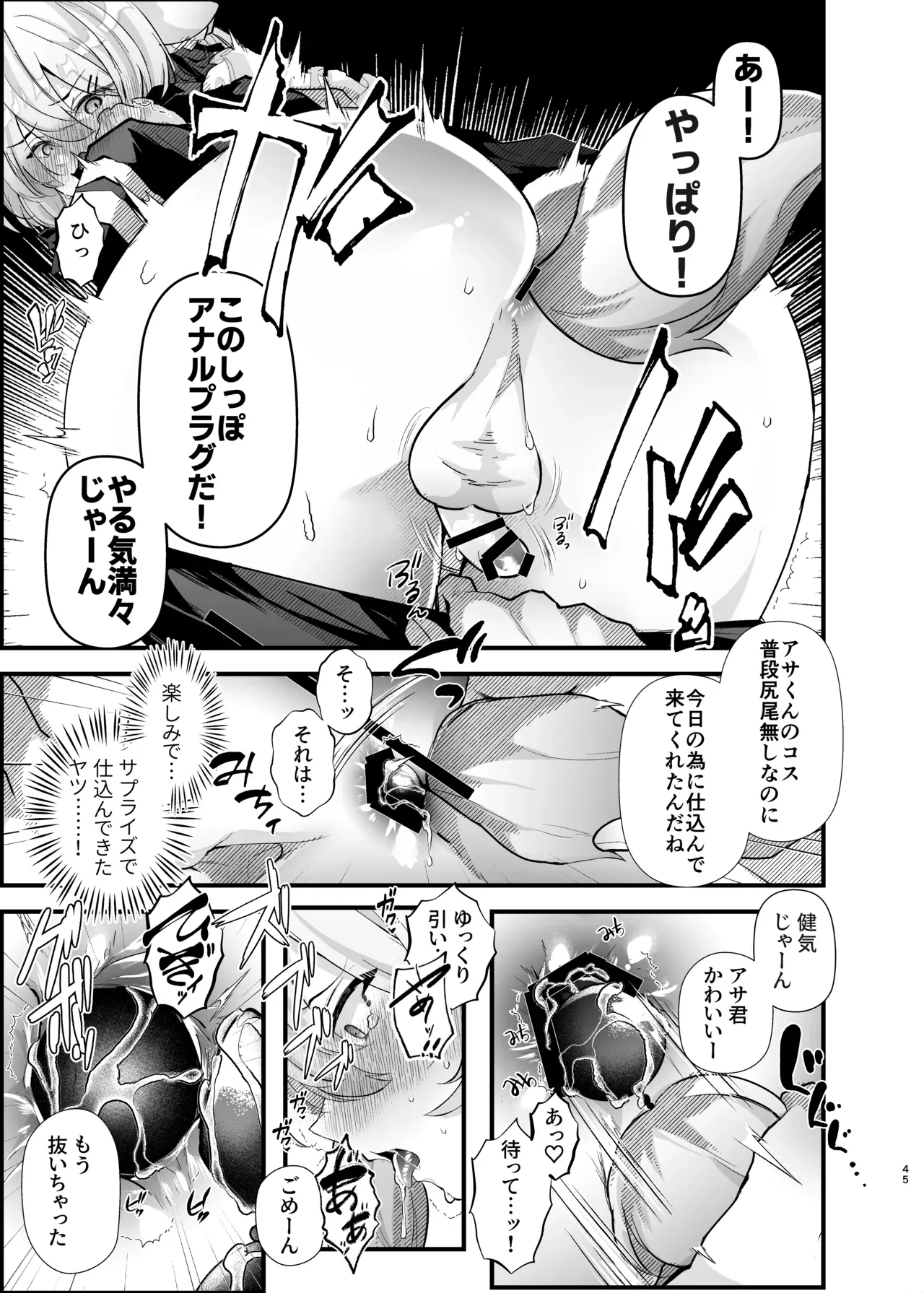 Page 43