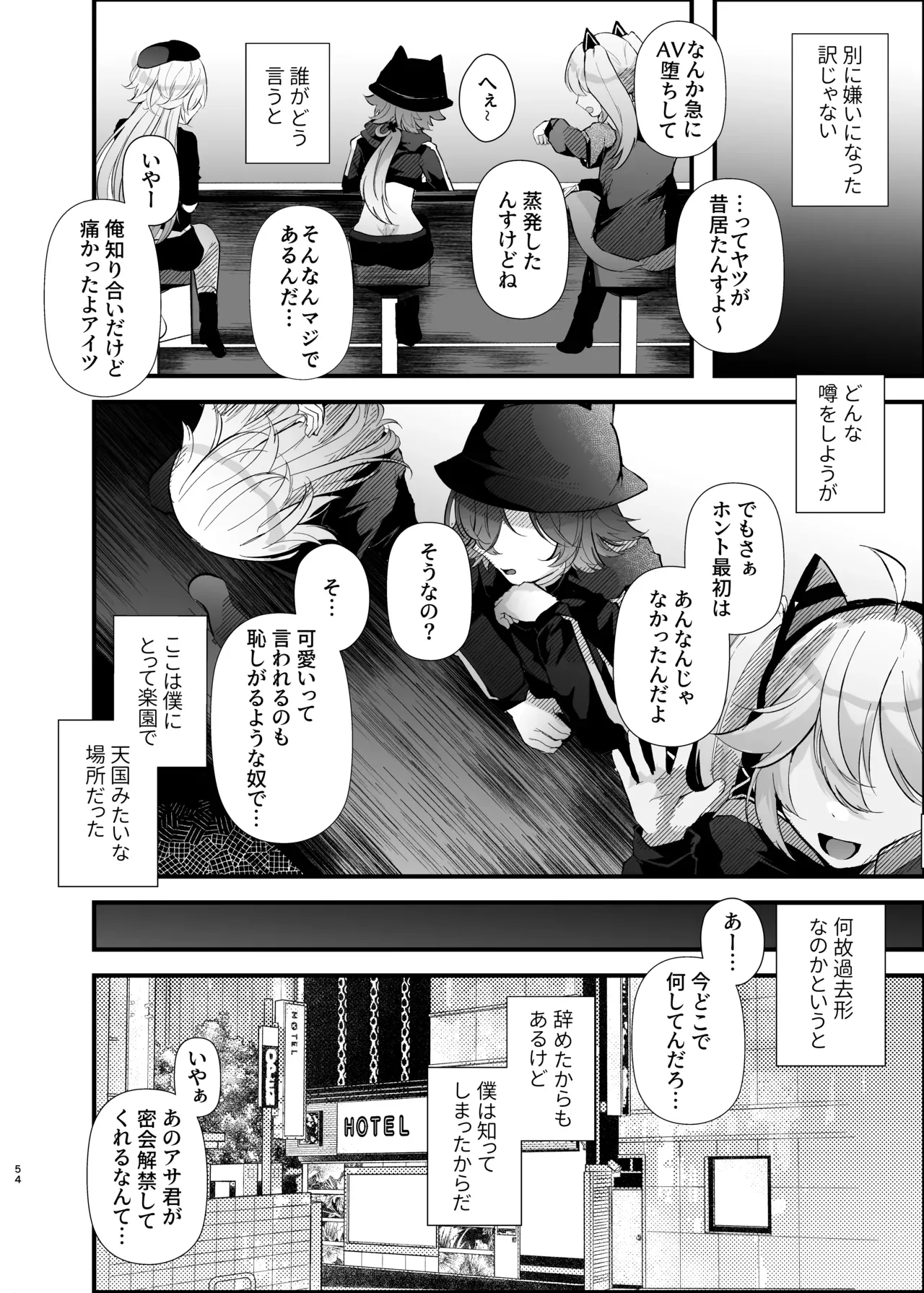 Page 52