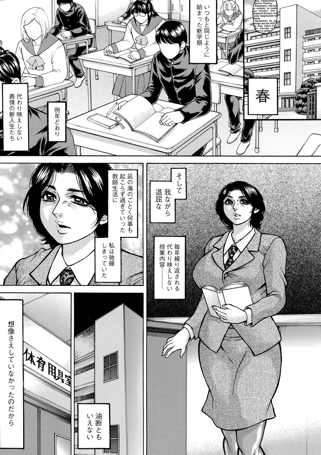 Page 127