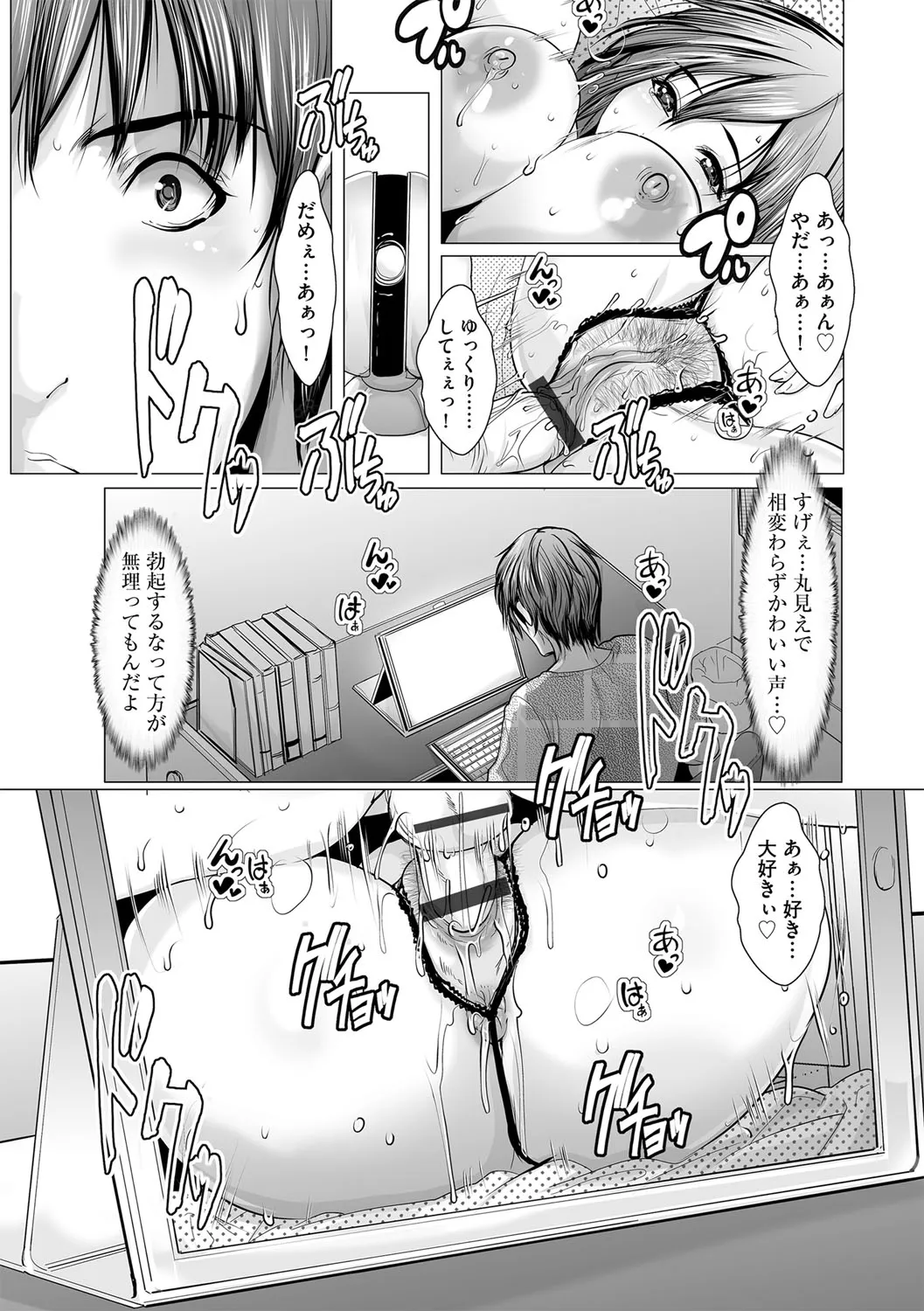 Page 152