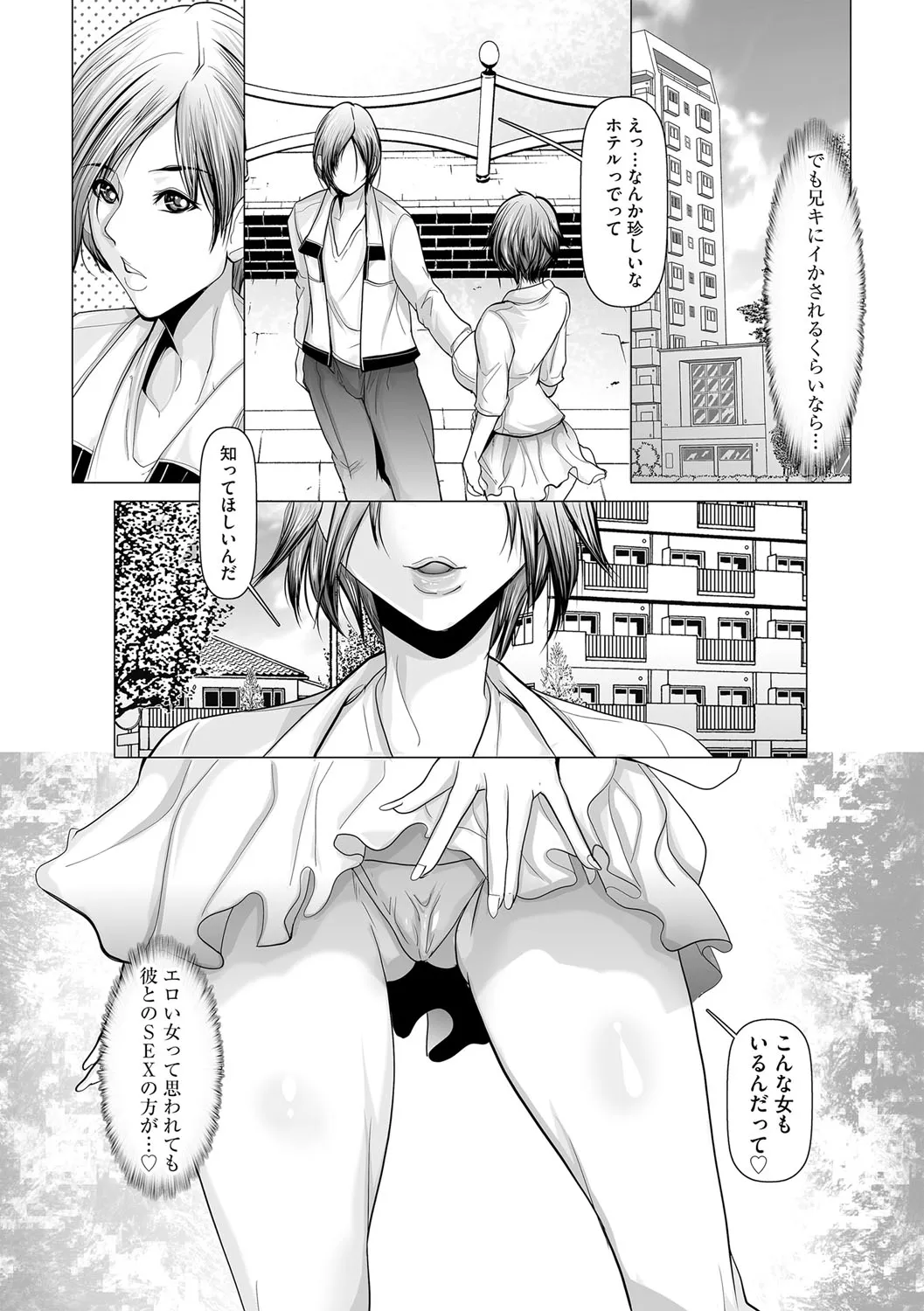 Page 166