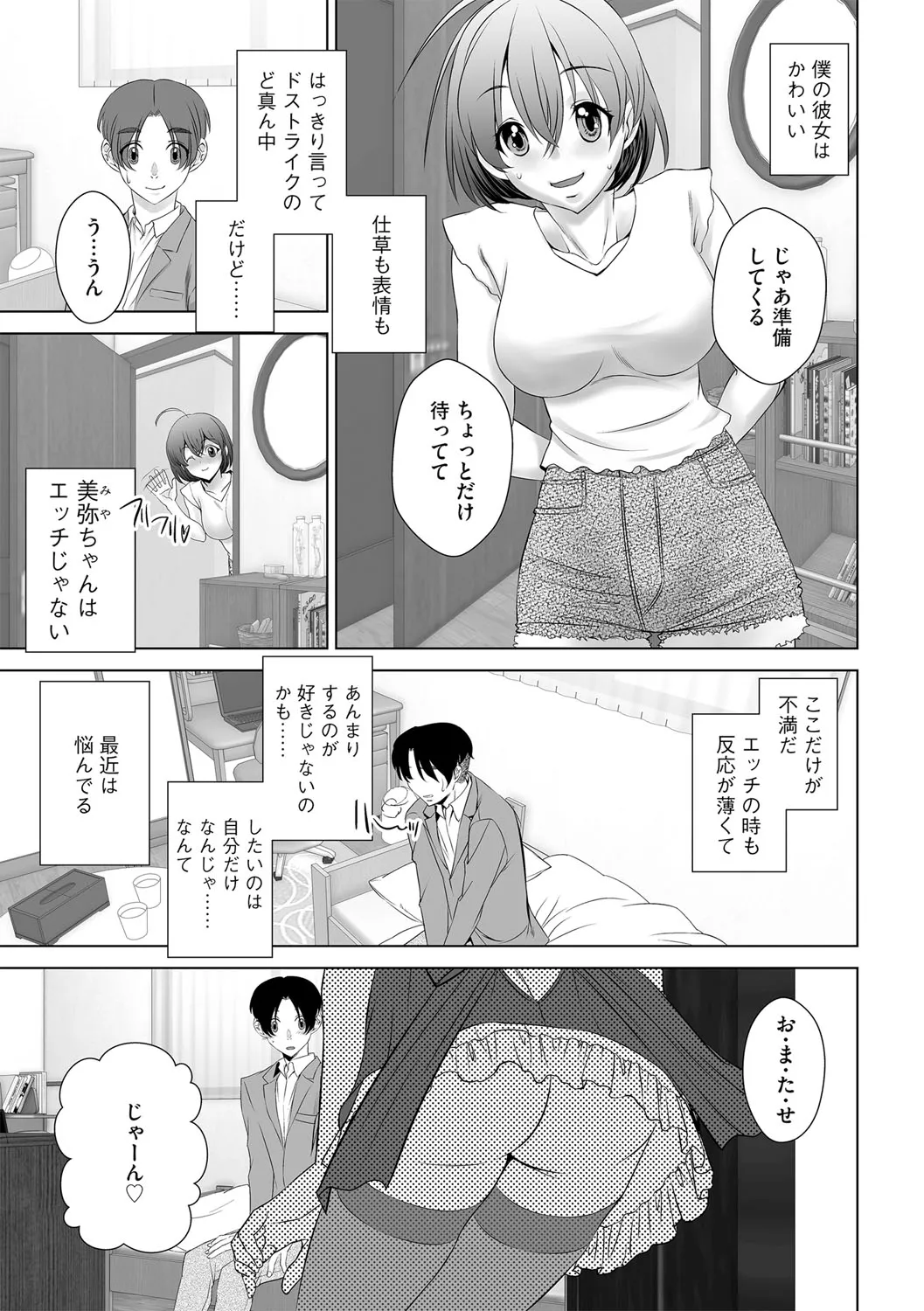 Page 171