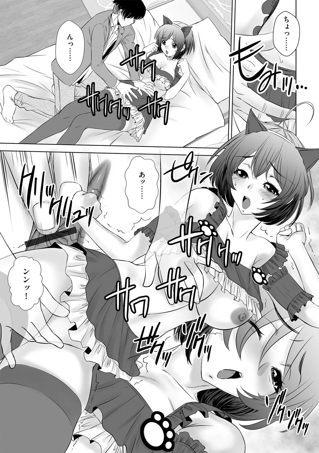 Page 175