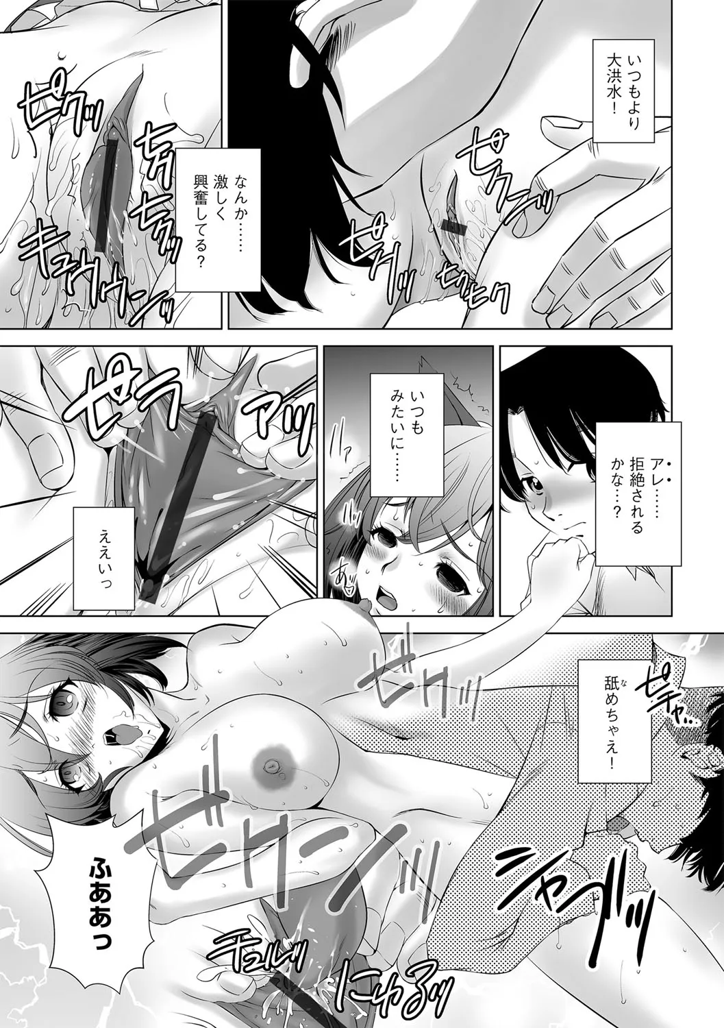 Page 179