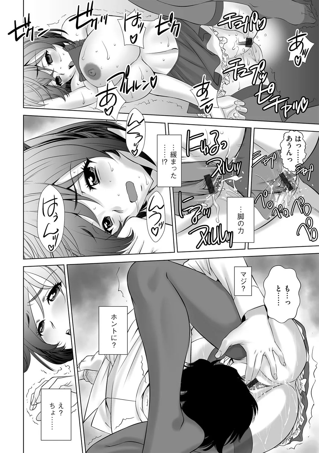 Page 180