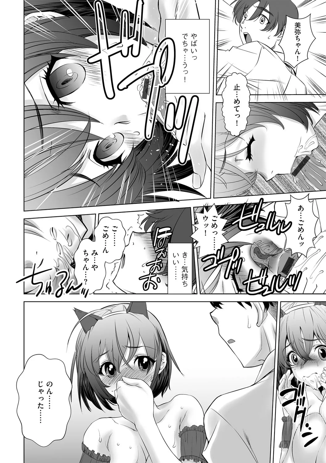 Page 182
