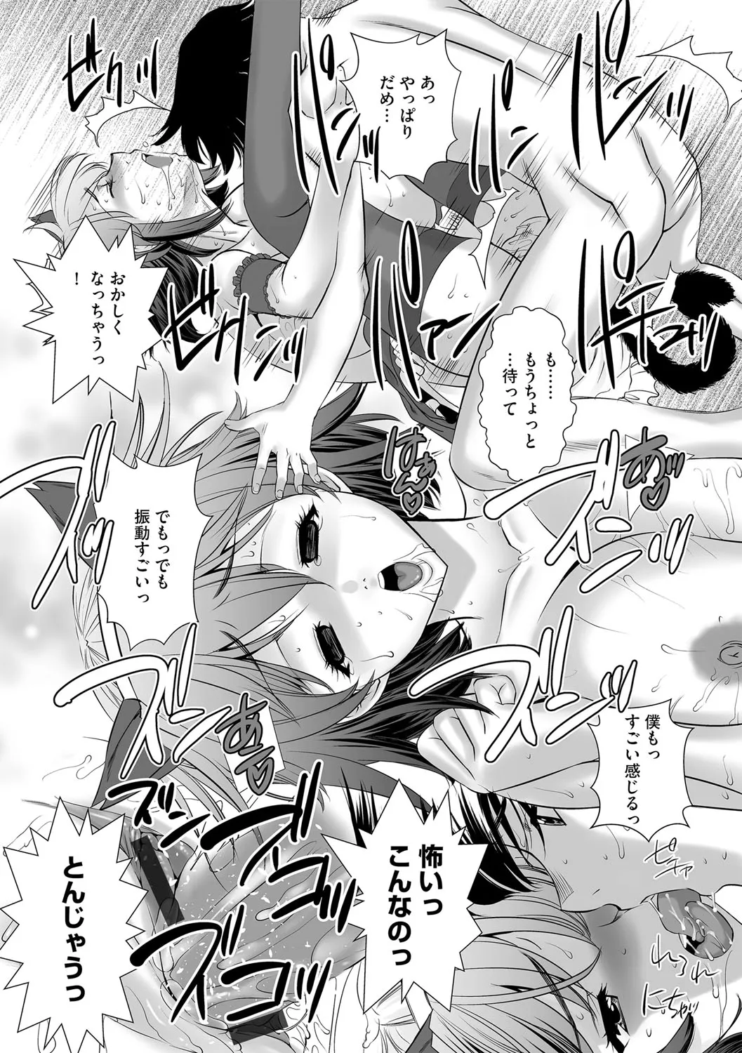 Page 186