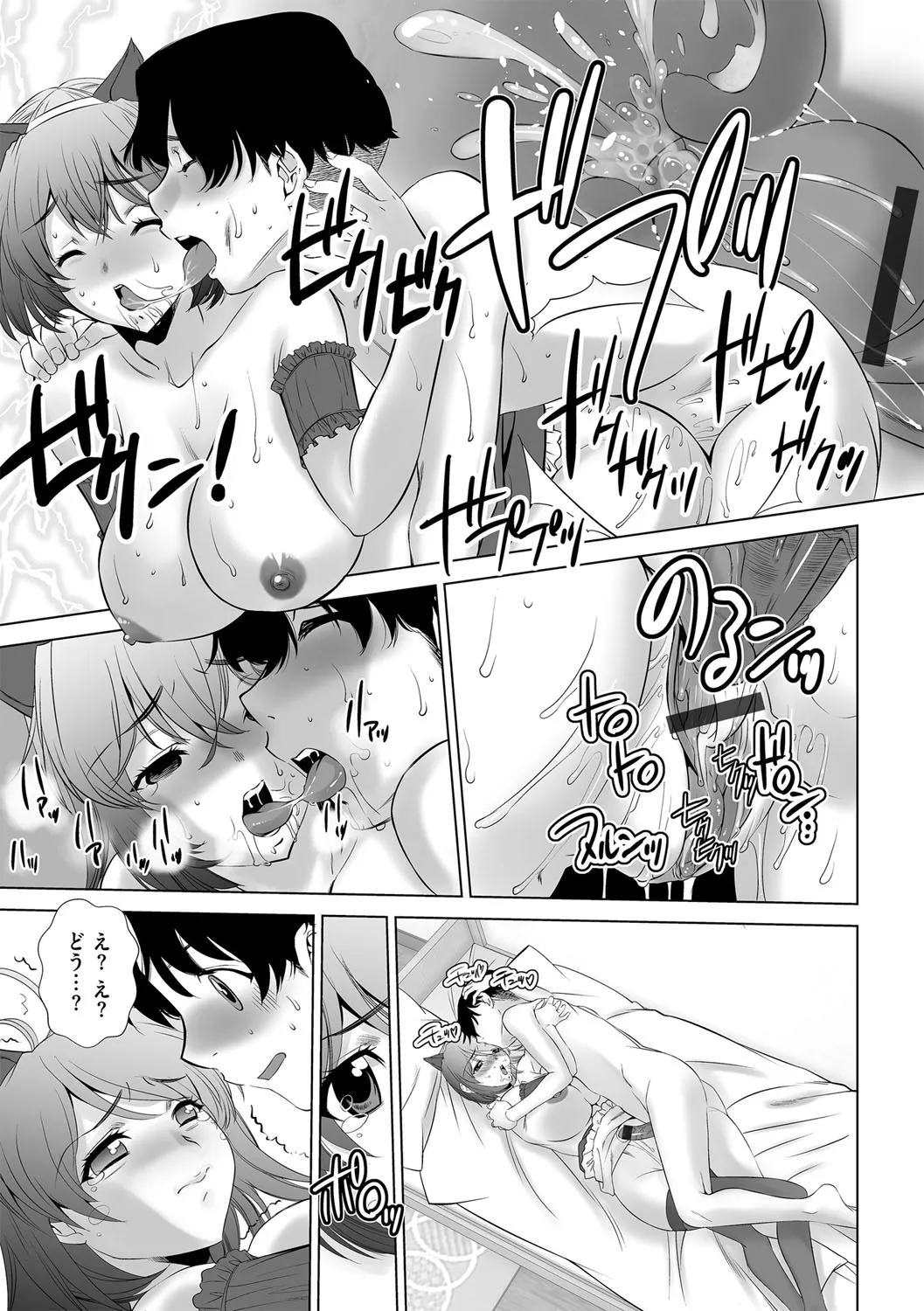 Page 189