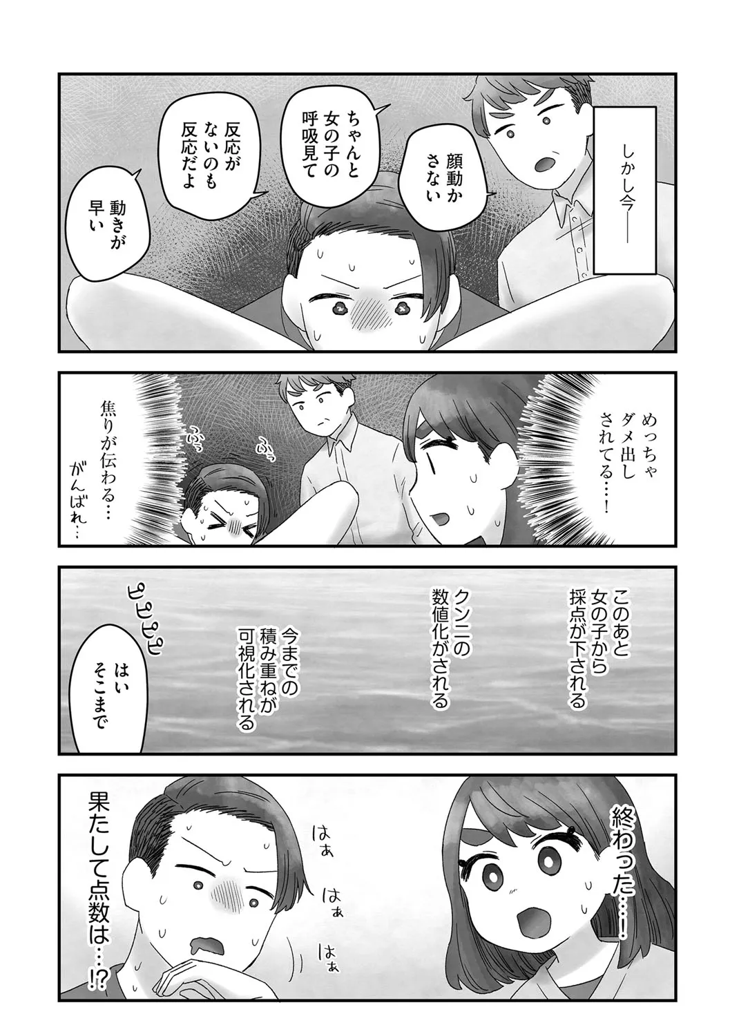 Page 200