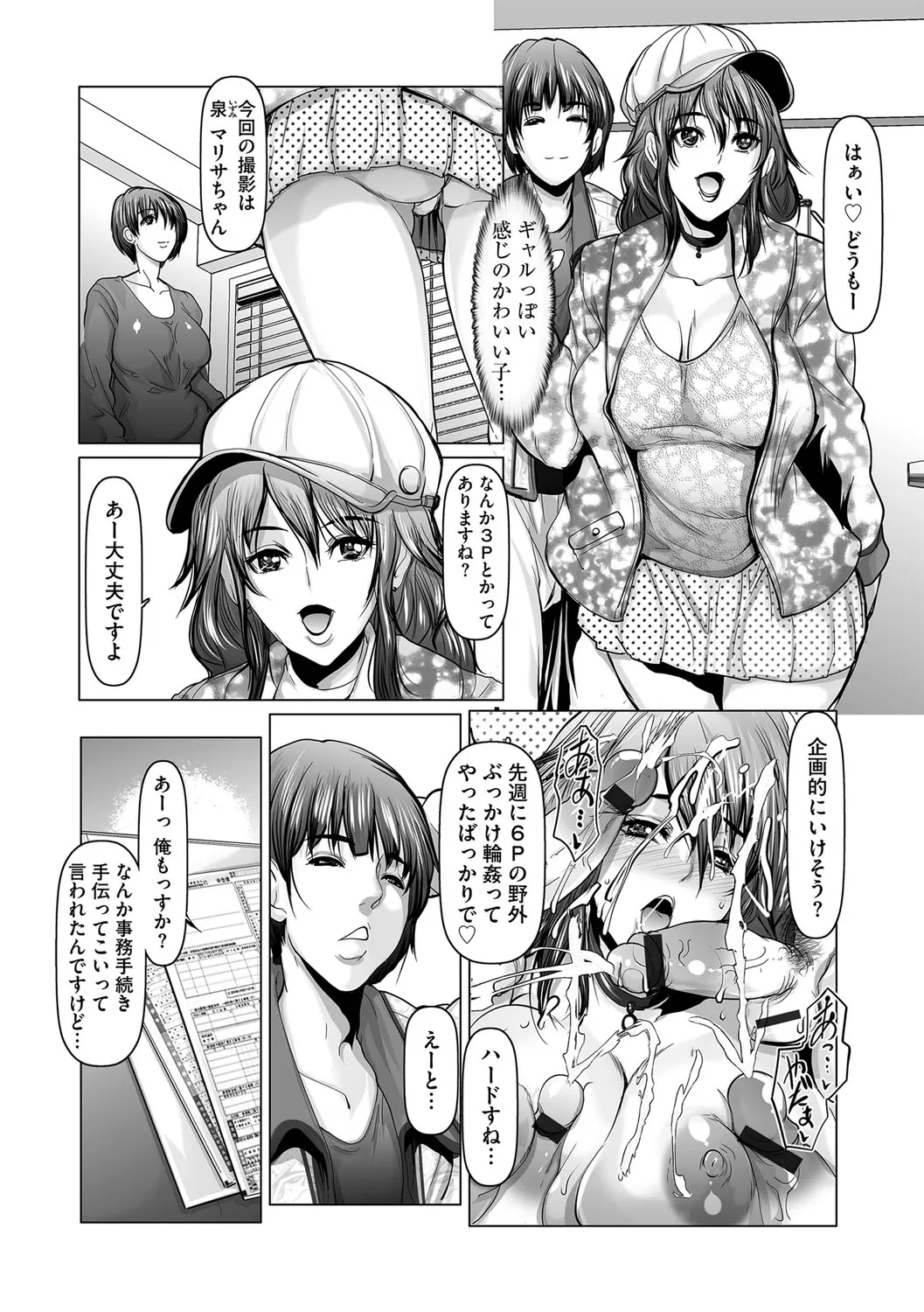 Page 104