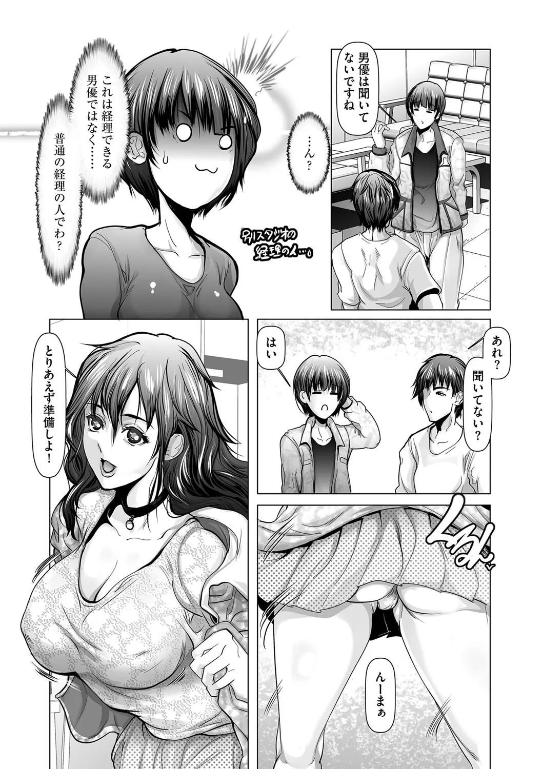 Page 105