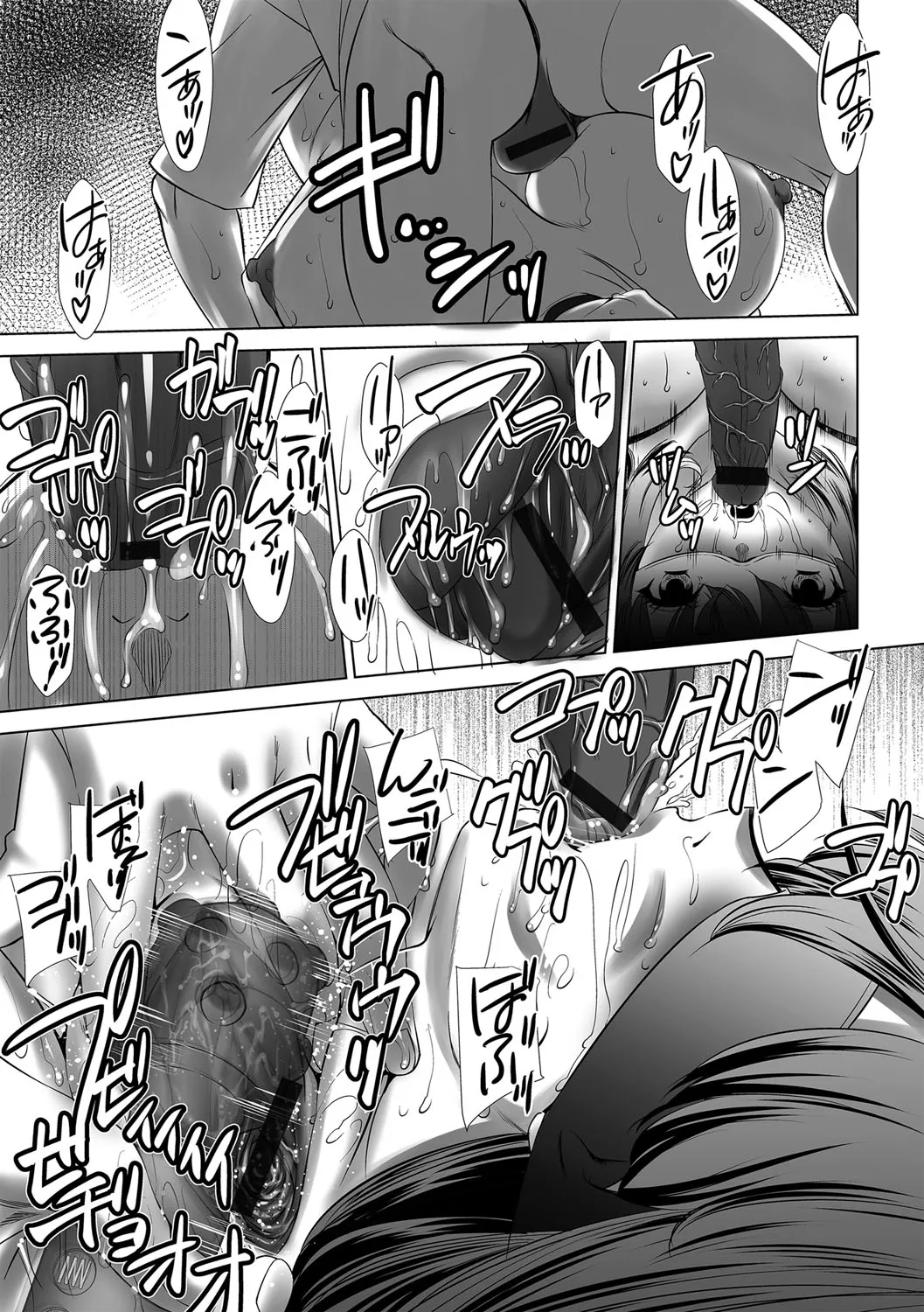 Page 159
