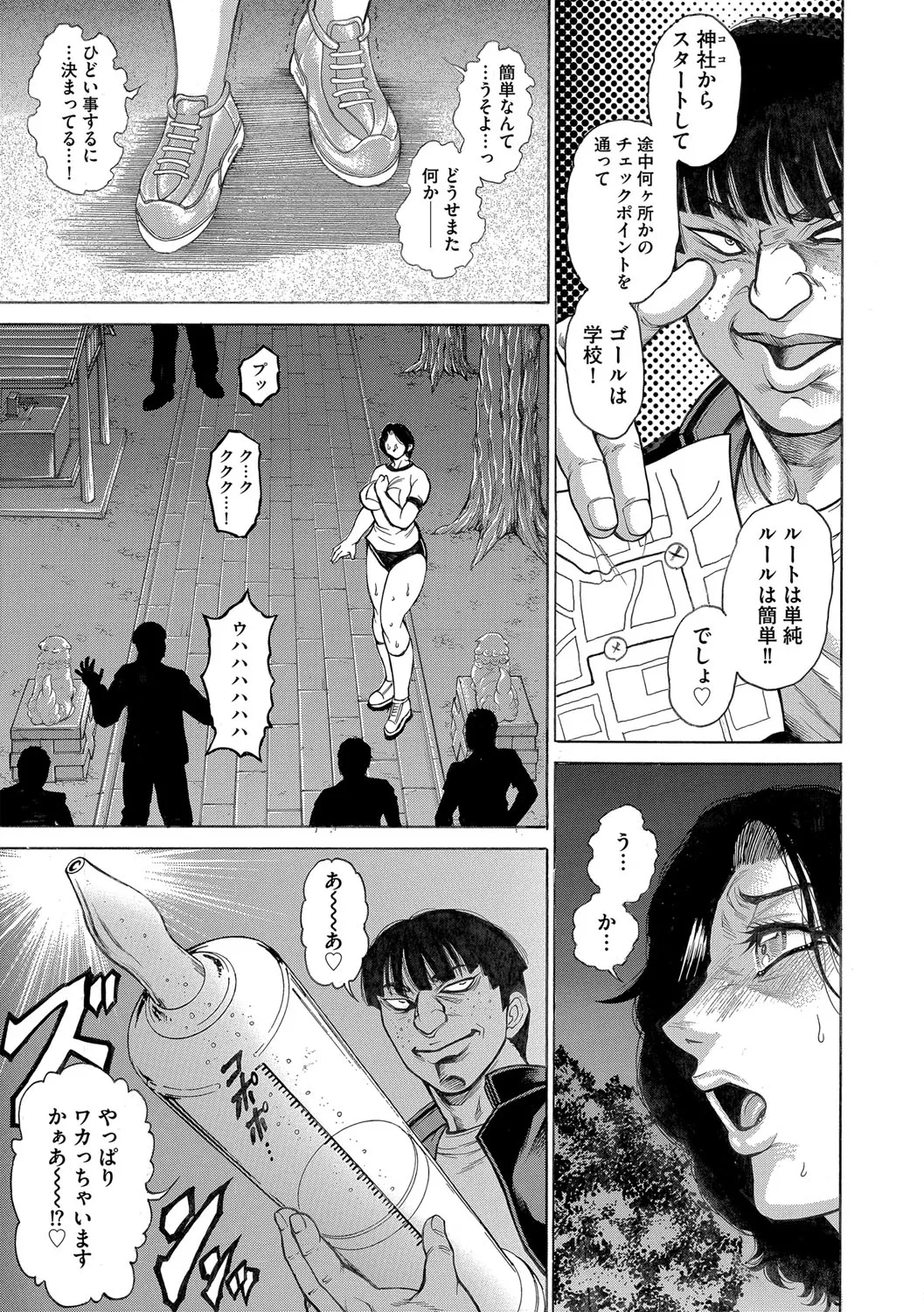 Page 181