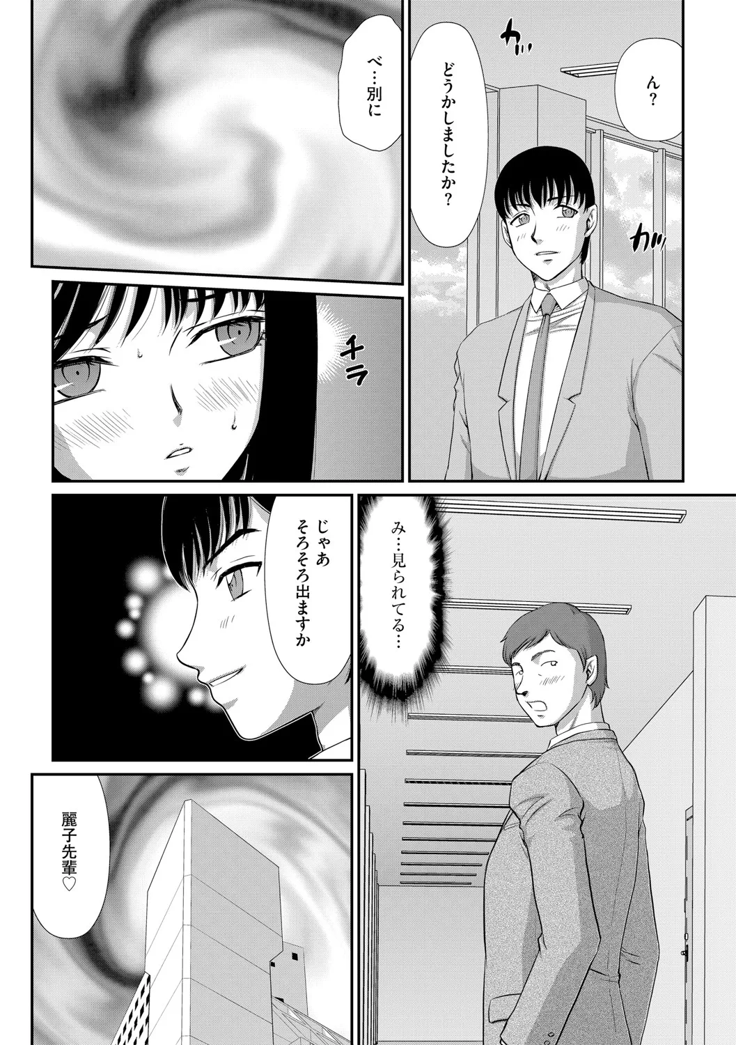 Page 178