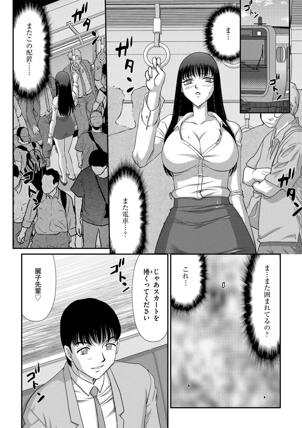 Page 179