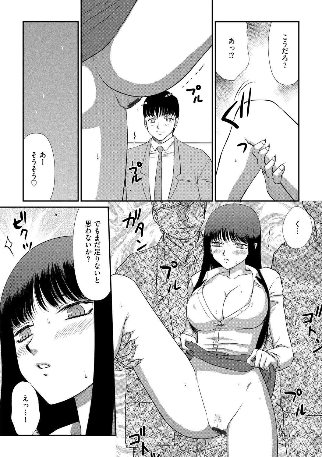 Page 183