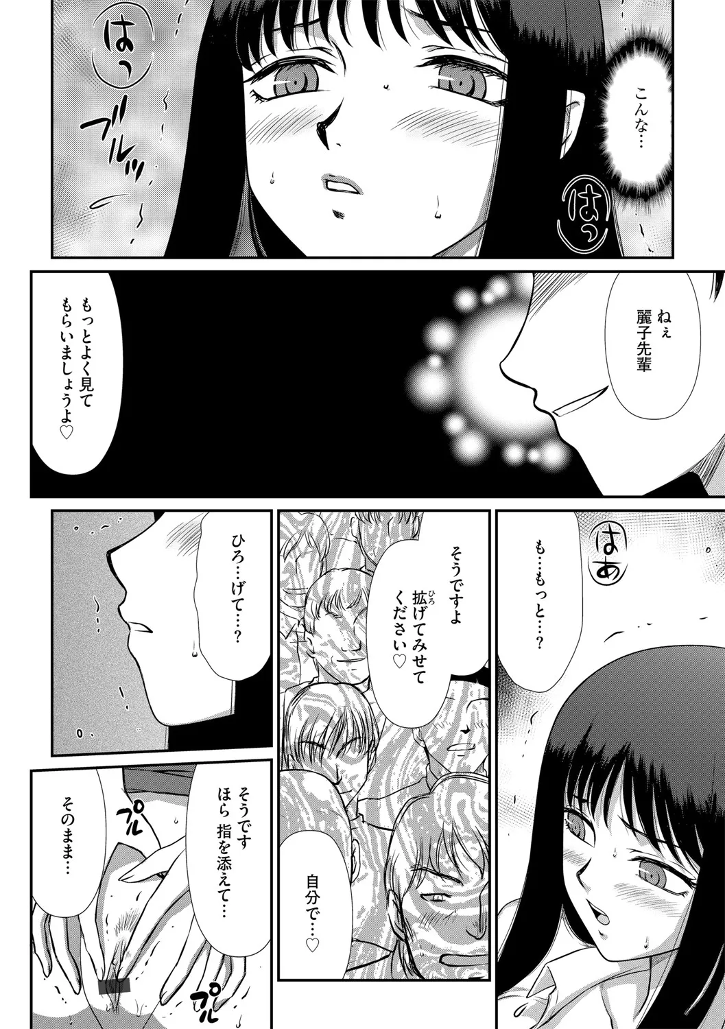 Page 186