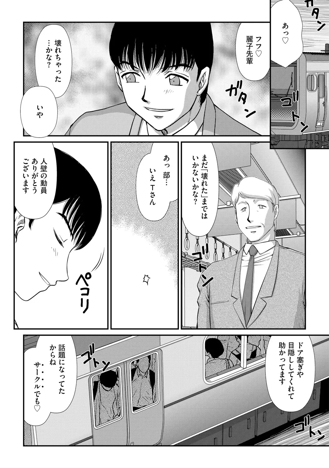 Page 188