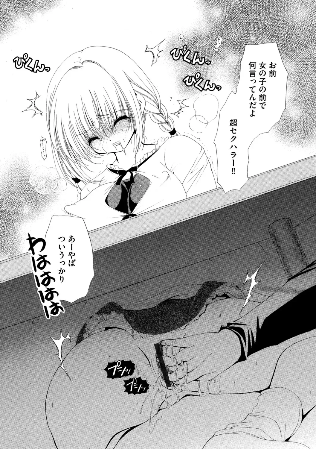 Page 152