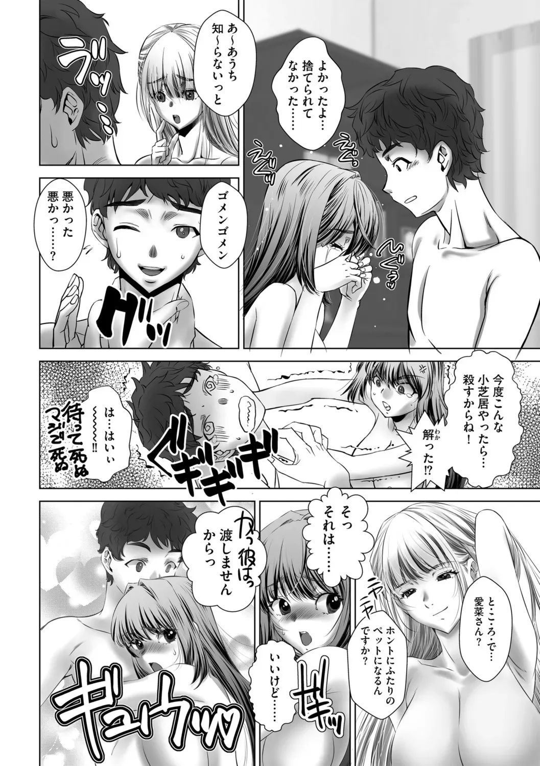 Page 177